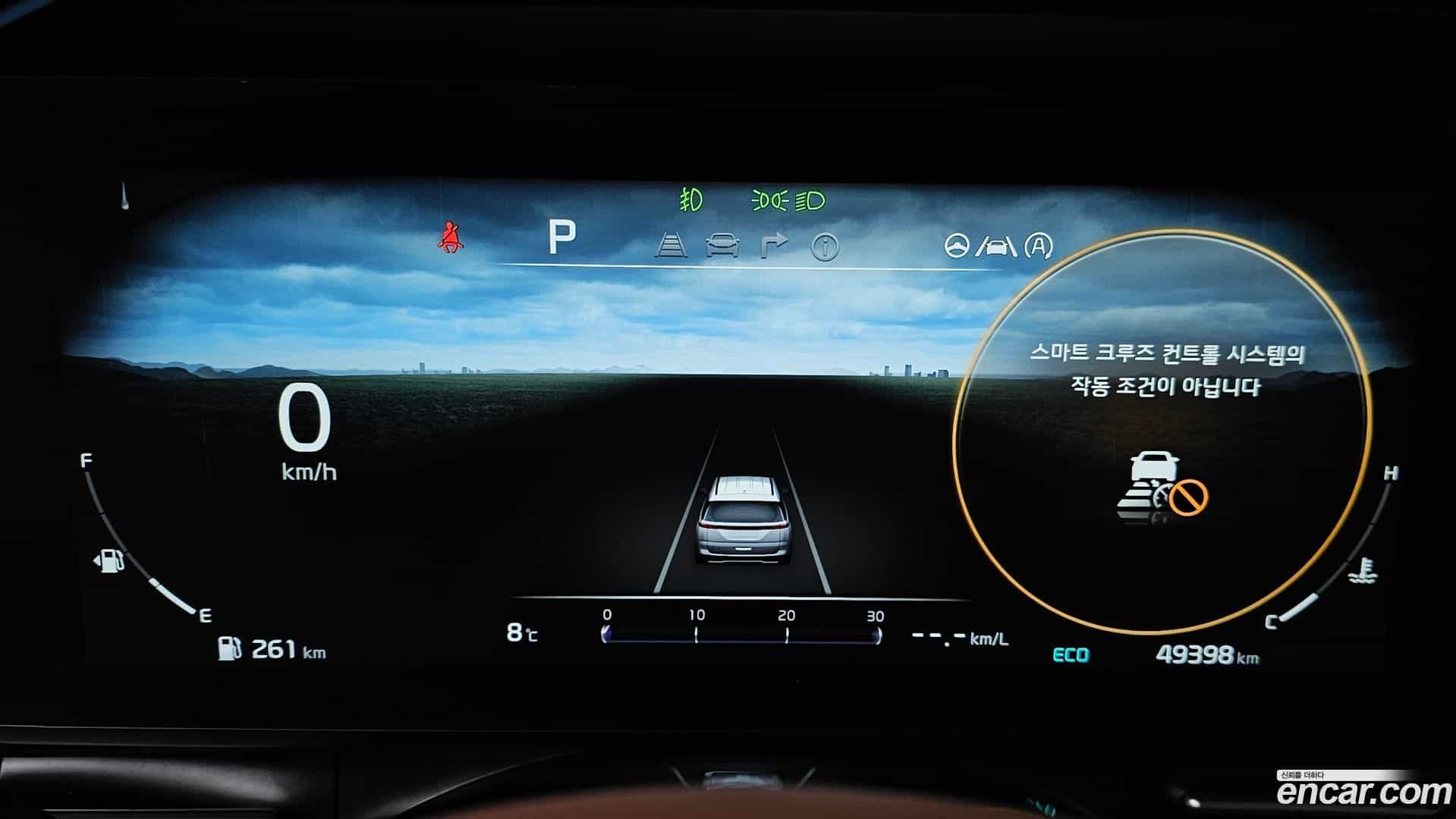 Canival Kia 2022.8-INNER-008