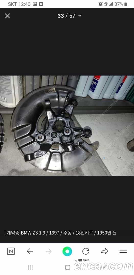 Z3 BMW 1997.11-OPTION-022