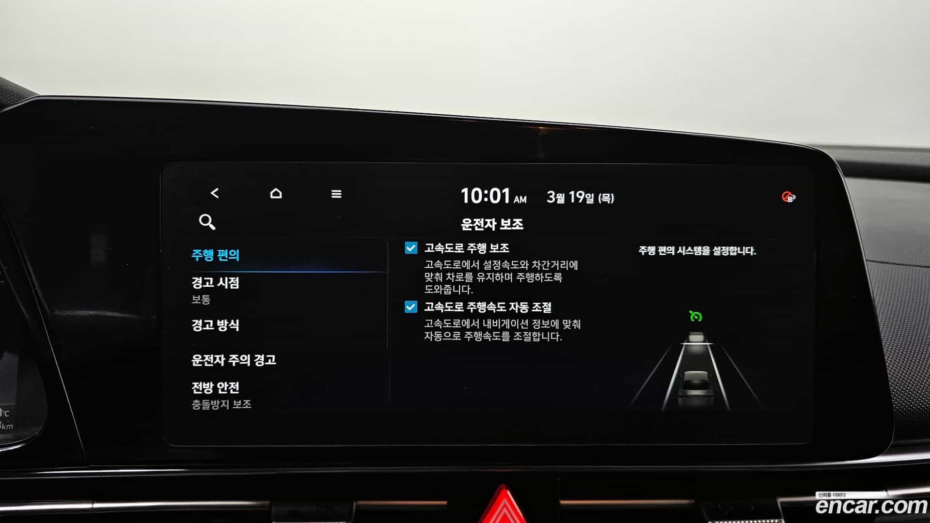 AVANTE Hyundai 2022.5-OPTION-022