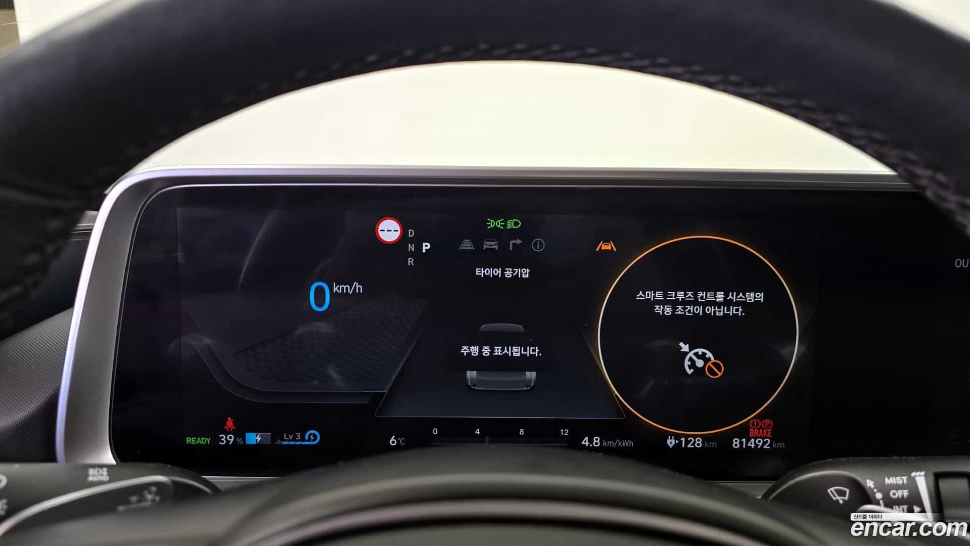 Ioniq6 Hyundai 2022.8-INNER-008