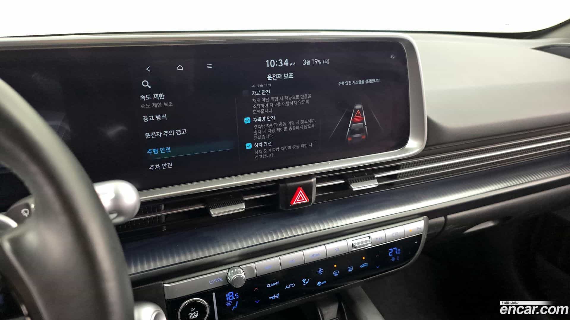 Ioniq6 Hyundai 2022.8-OPTION-020