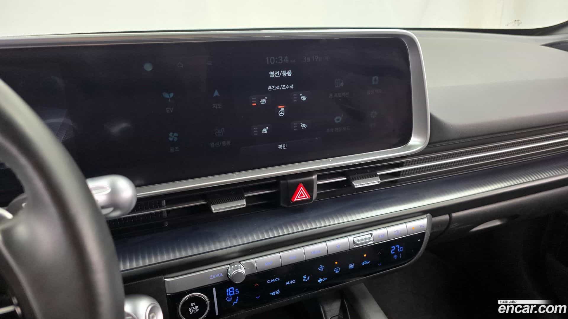 Ioniq6 Hyundai 2022.8-OPTION-023