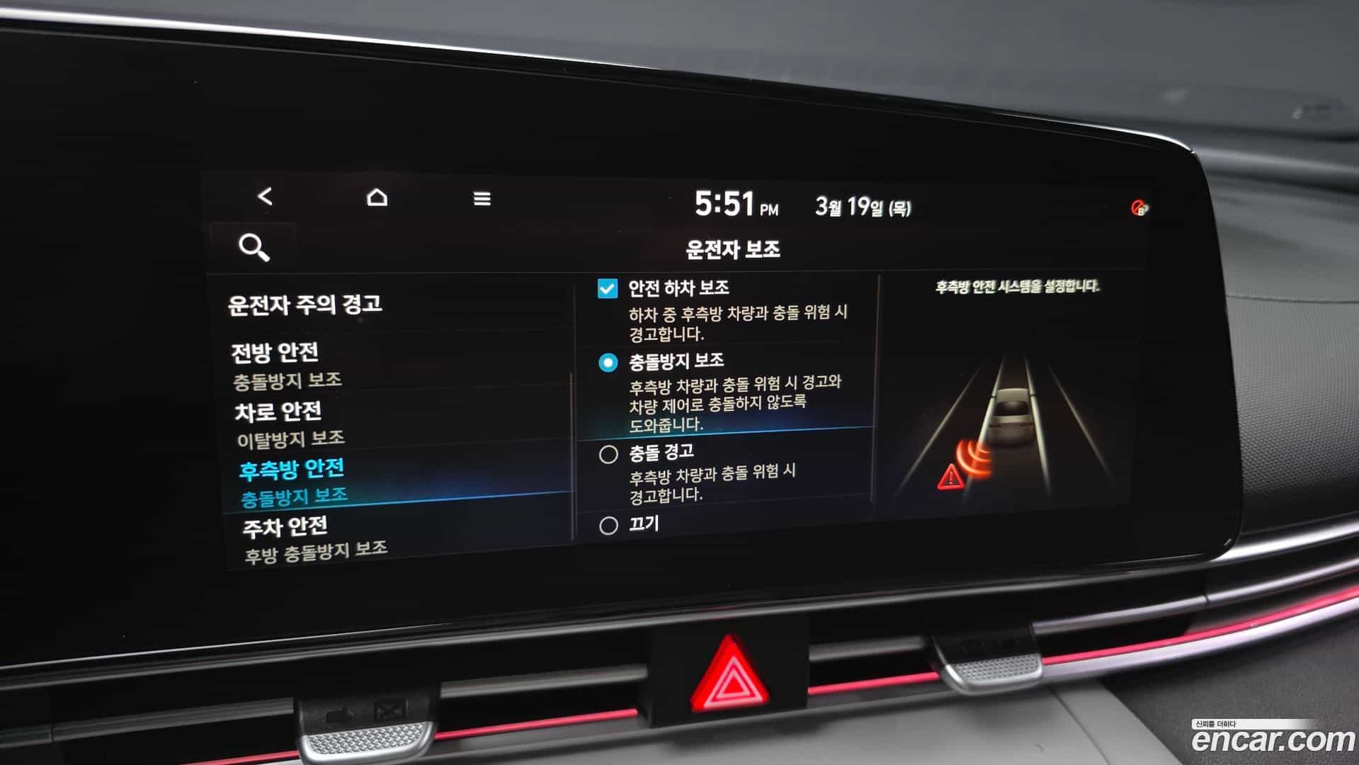 AVANTE Hyundai 2021.0-OPTION-020