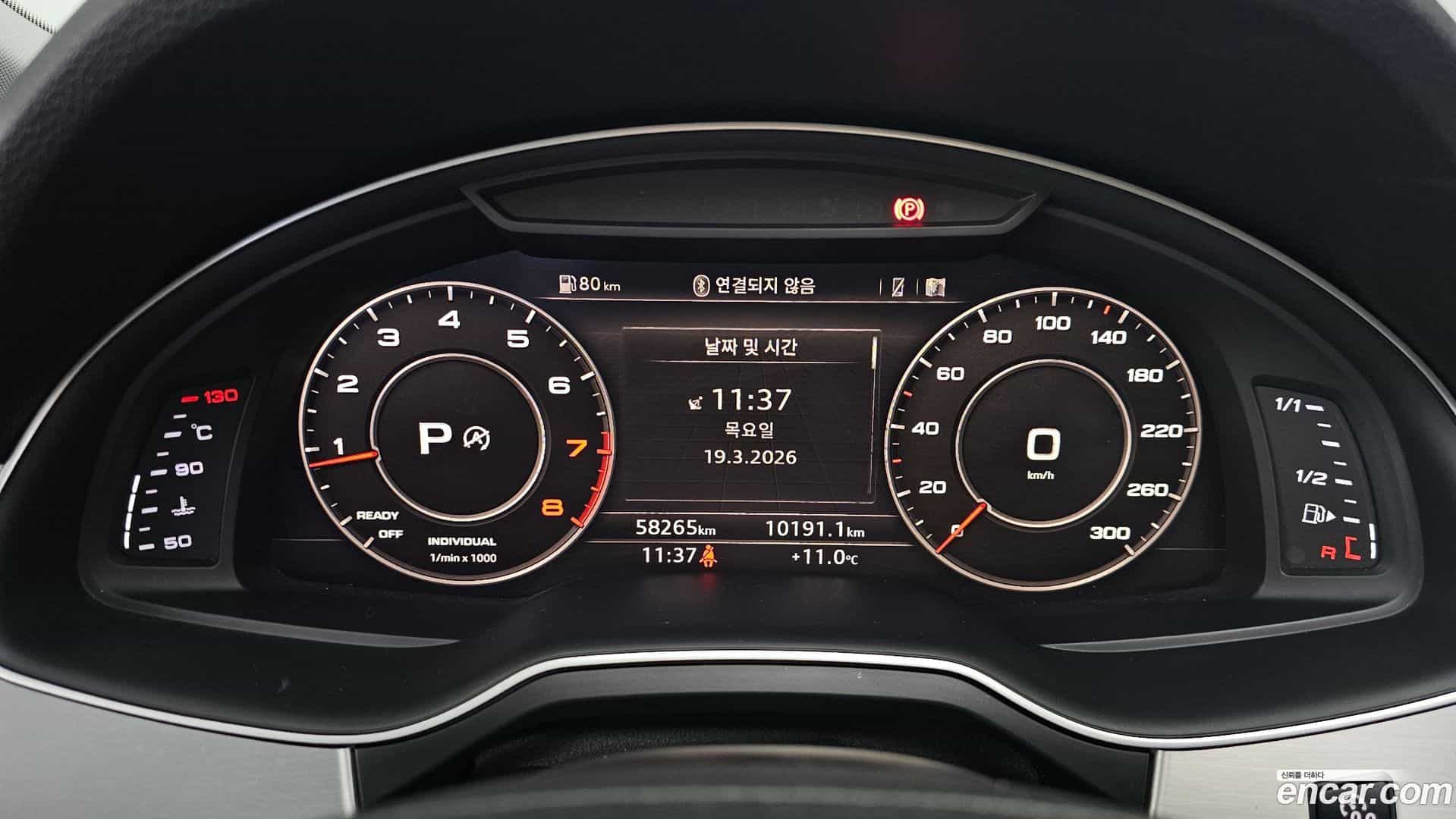 Q7 Audi 2019.10-INNER-008