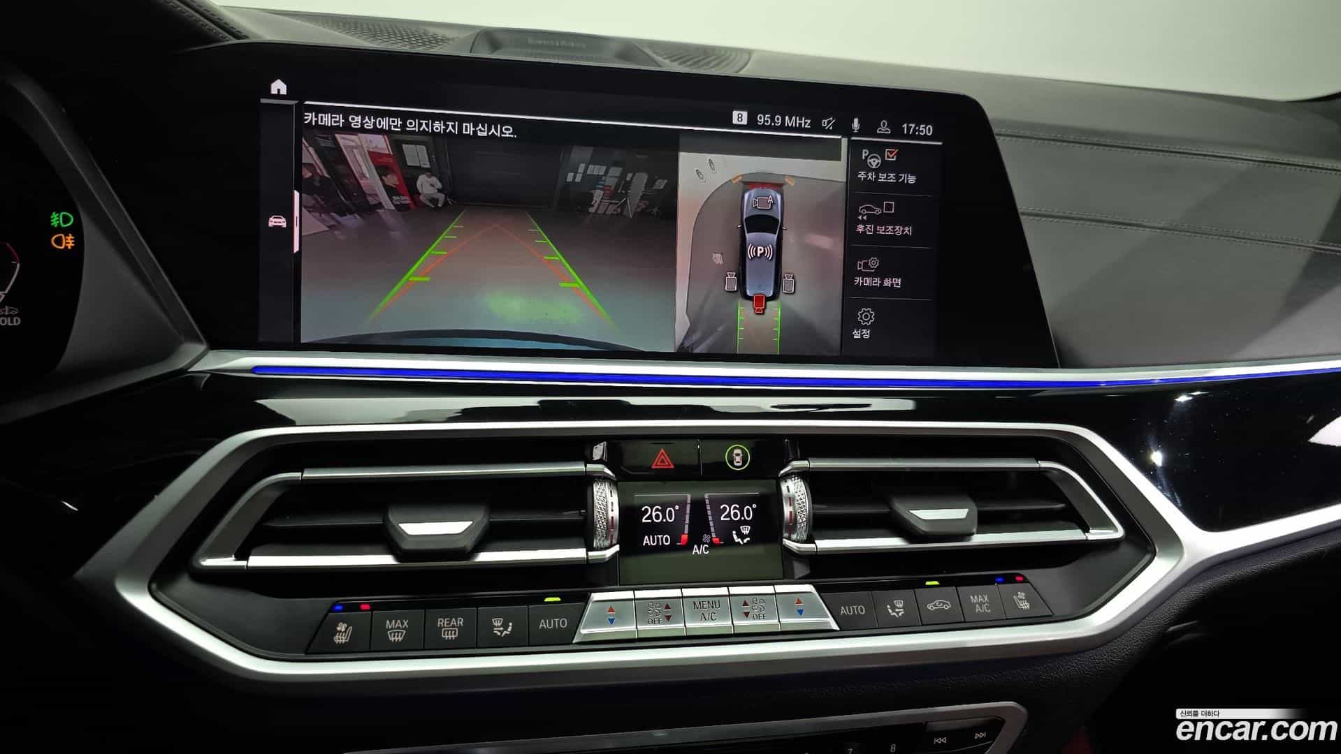 X7 BMW 2020.2-OPTION-019
