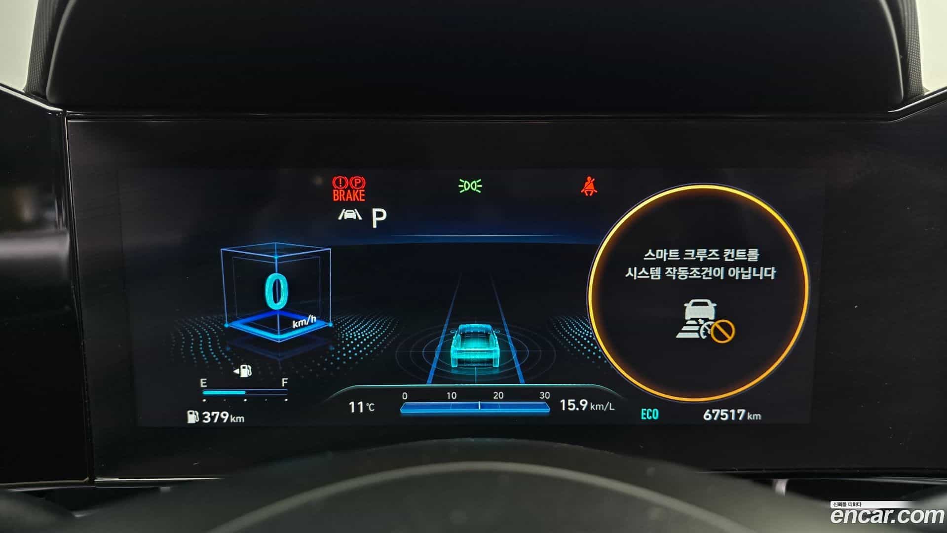 AVANTE Hyundai 2020.6-INNER-008