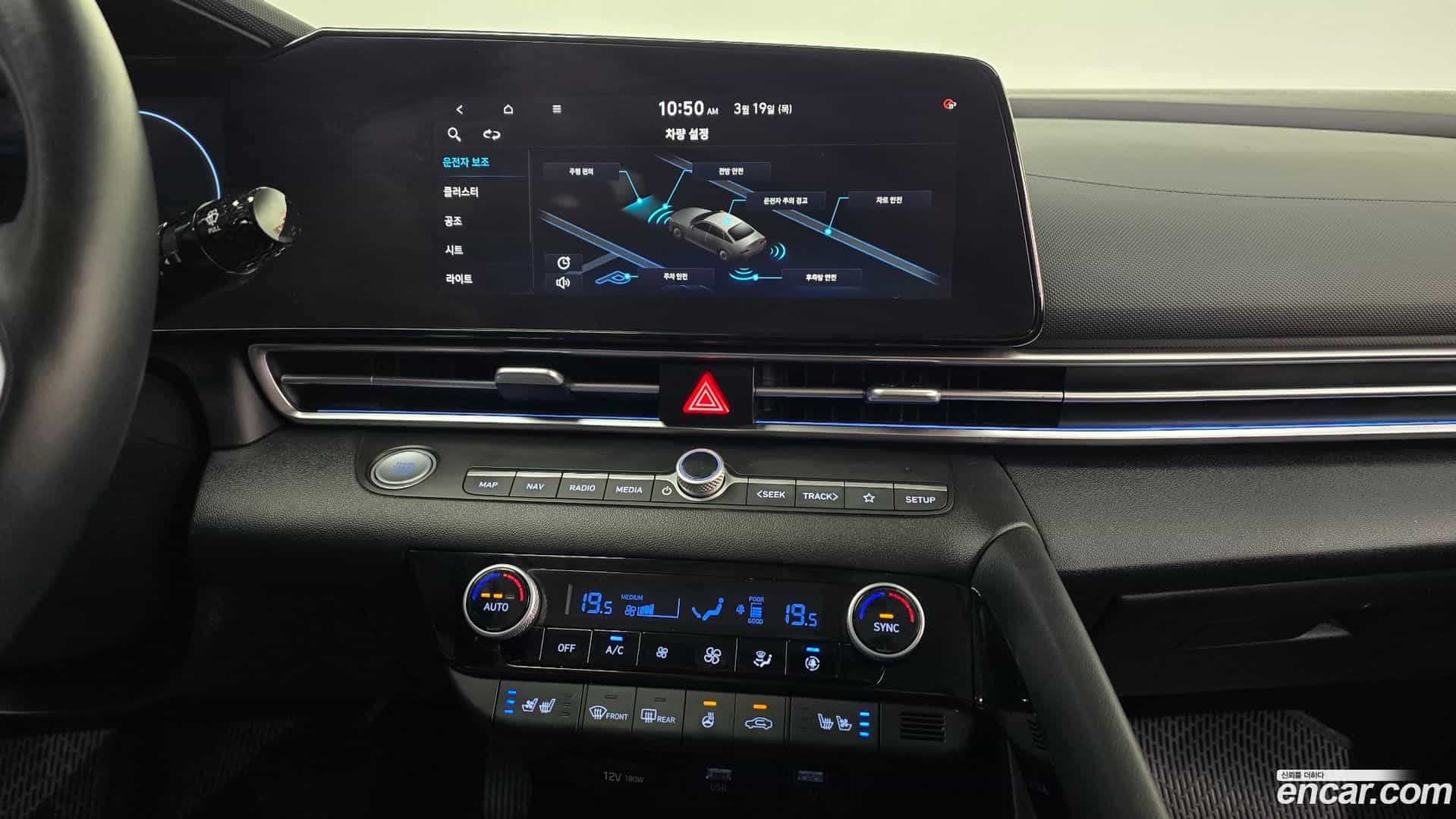 AVANTE Hyundai 2020.6-OPTION-019