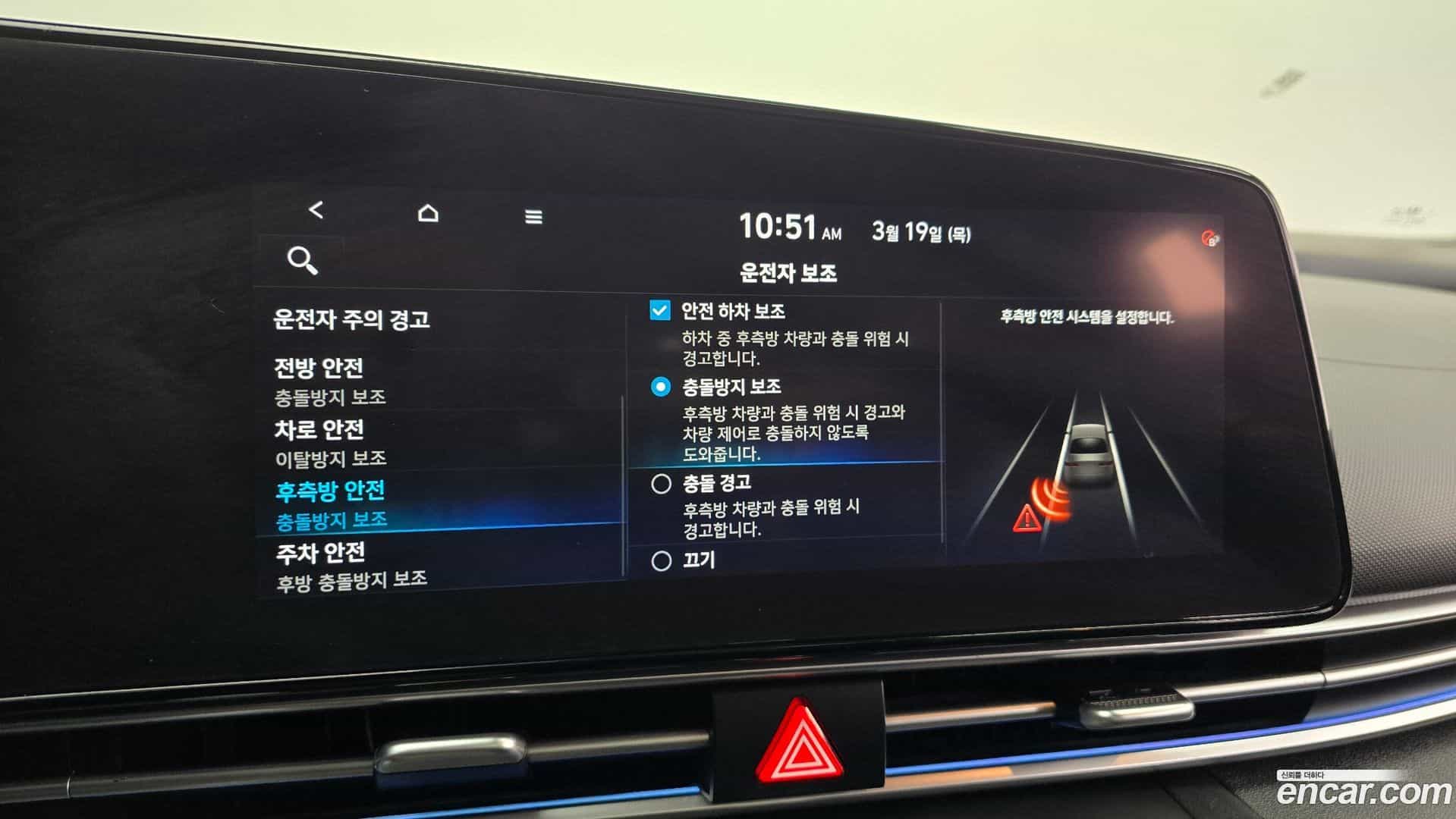 AVANTE Hyundai 2020.6-OPTION-023