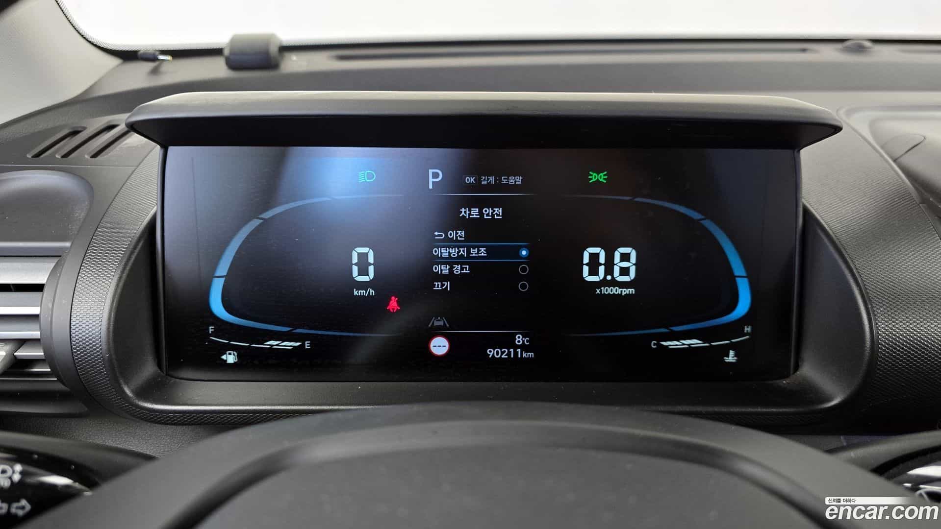 Casper Hyundai 2022.10-INNER-008