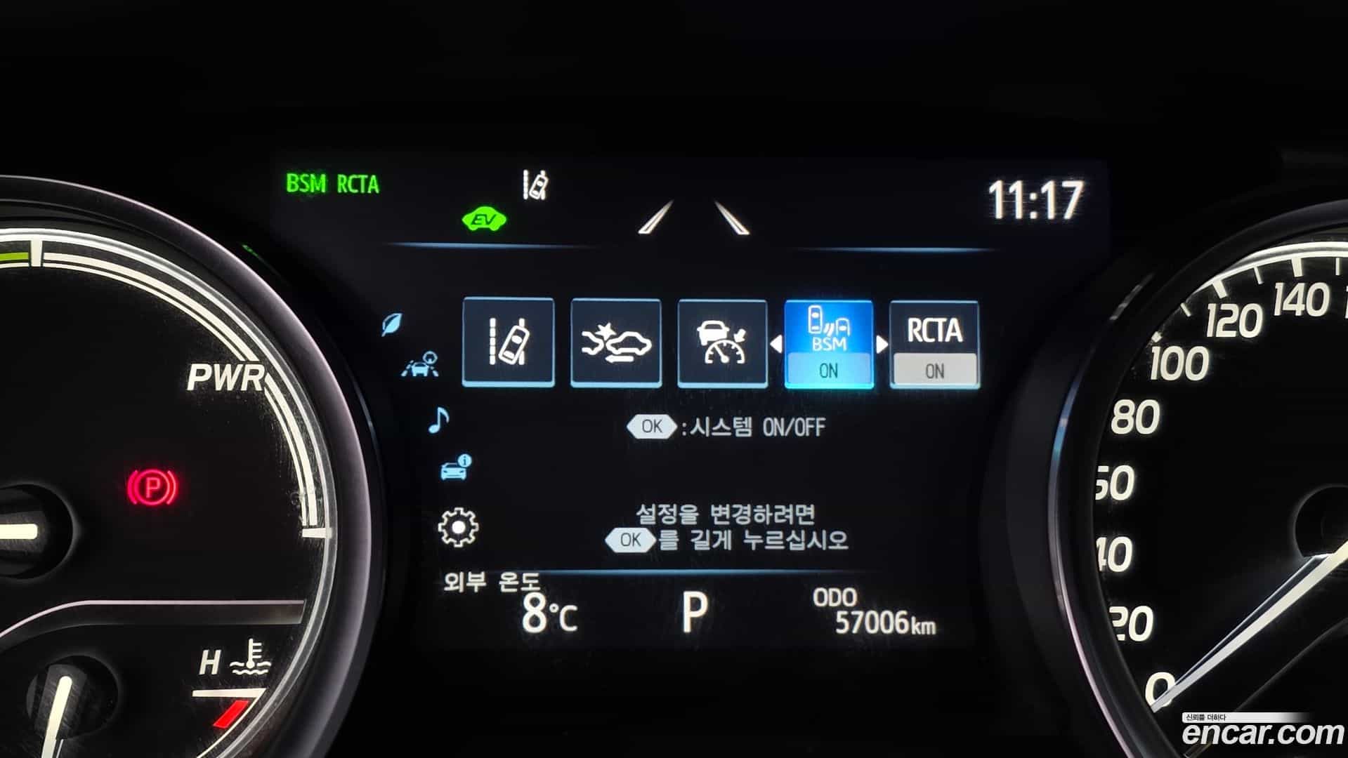 Camry Toyota 2021.5-OPTION-020