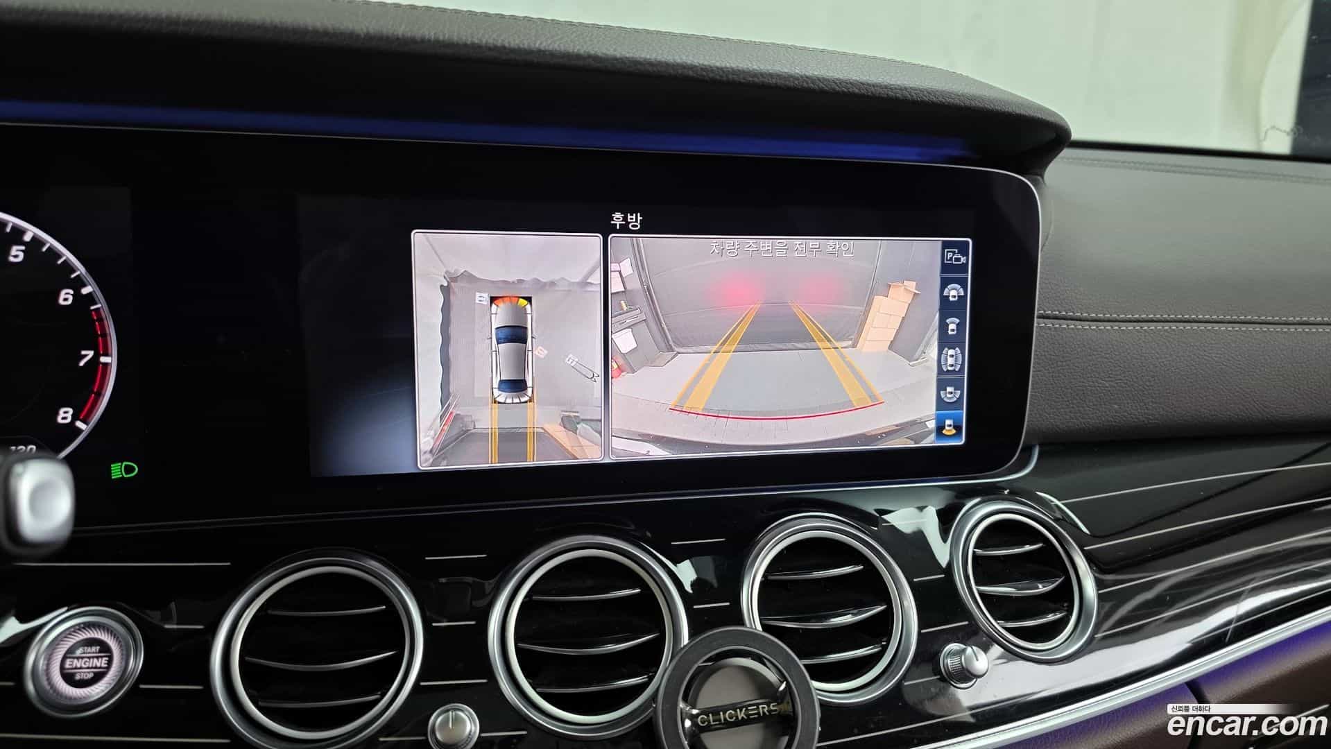 E-Class Mercedes-Benz 2020.2-OPTION-019
