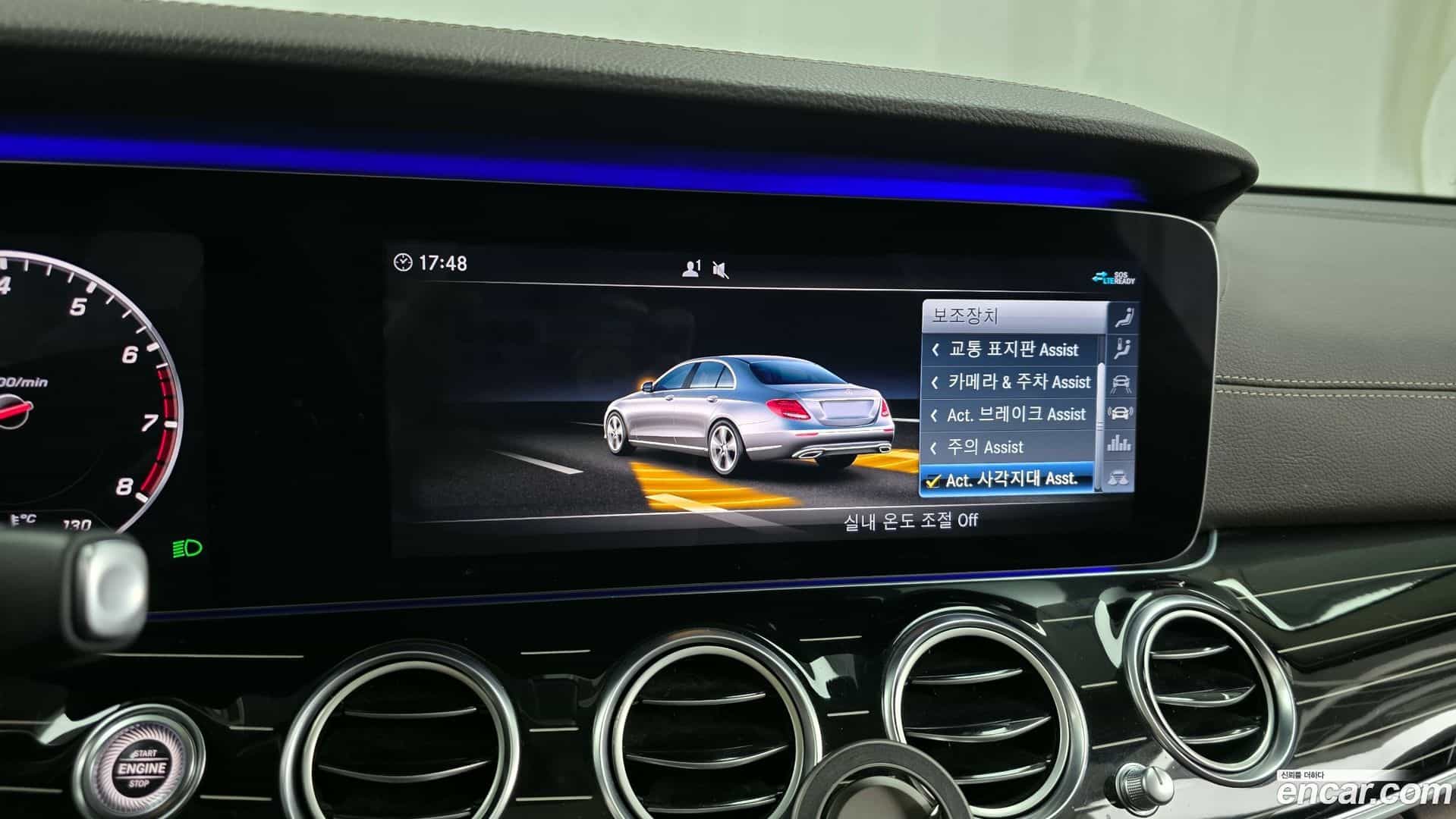 E-Class Mercedes-Benz 2020.2-OPTION-020