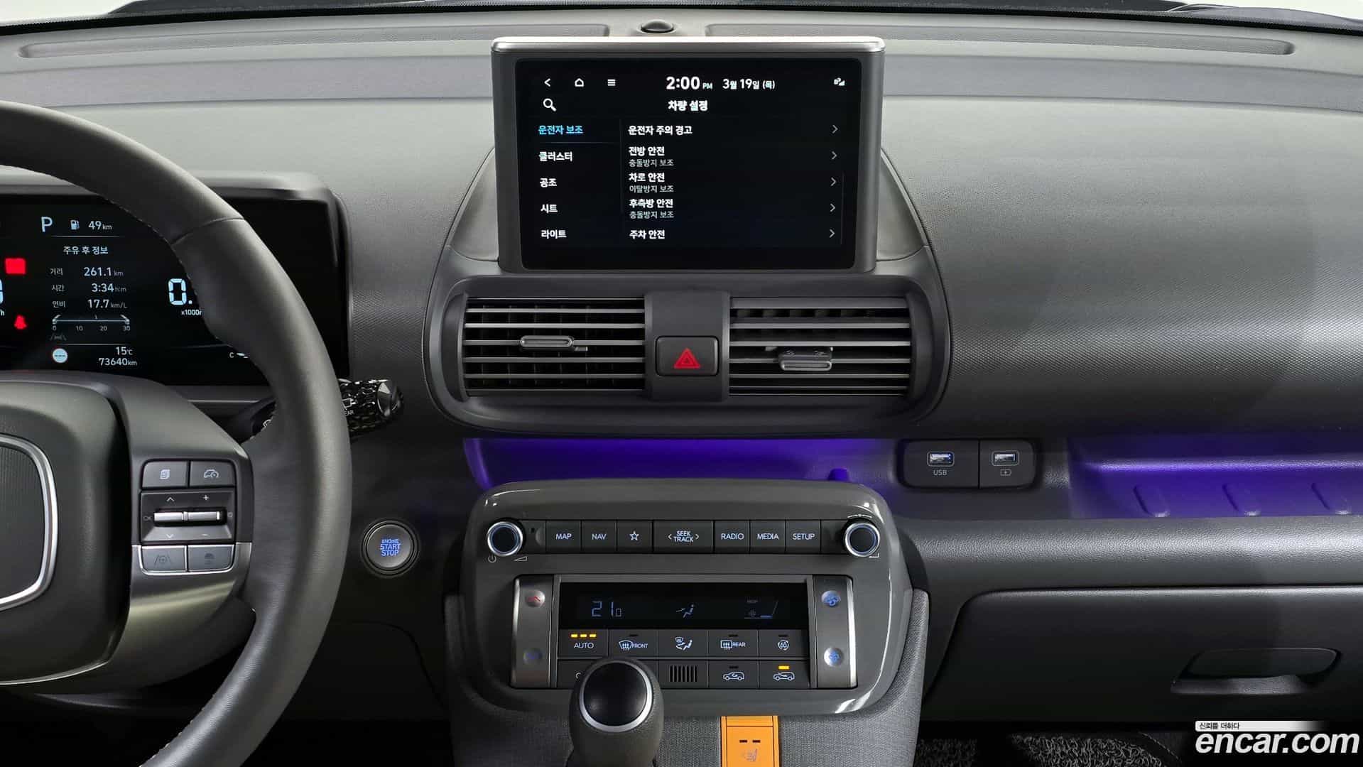 Casper Hyundai 2022.7-OPTION-021