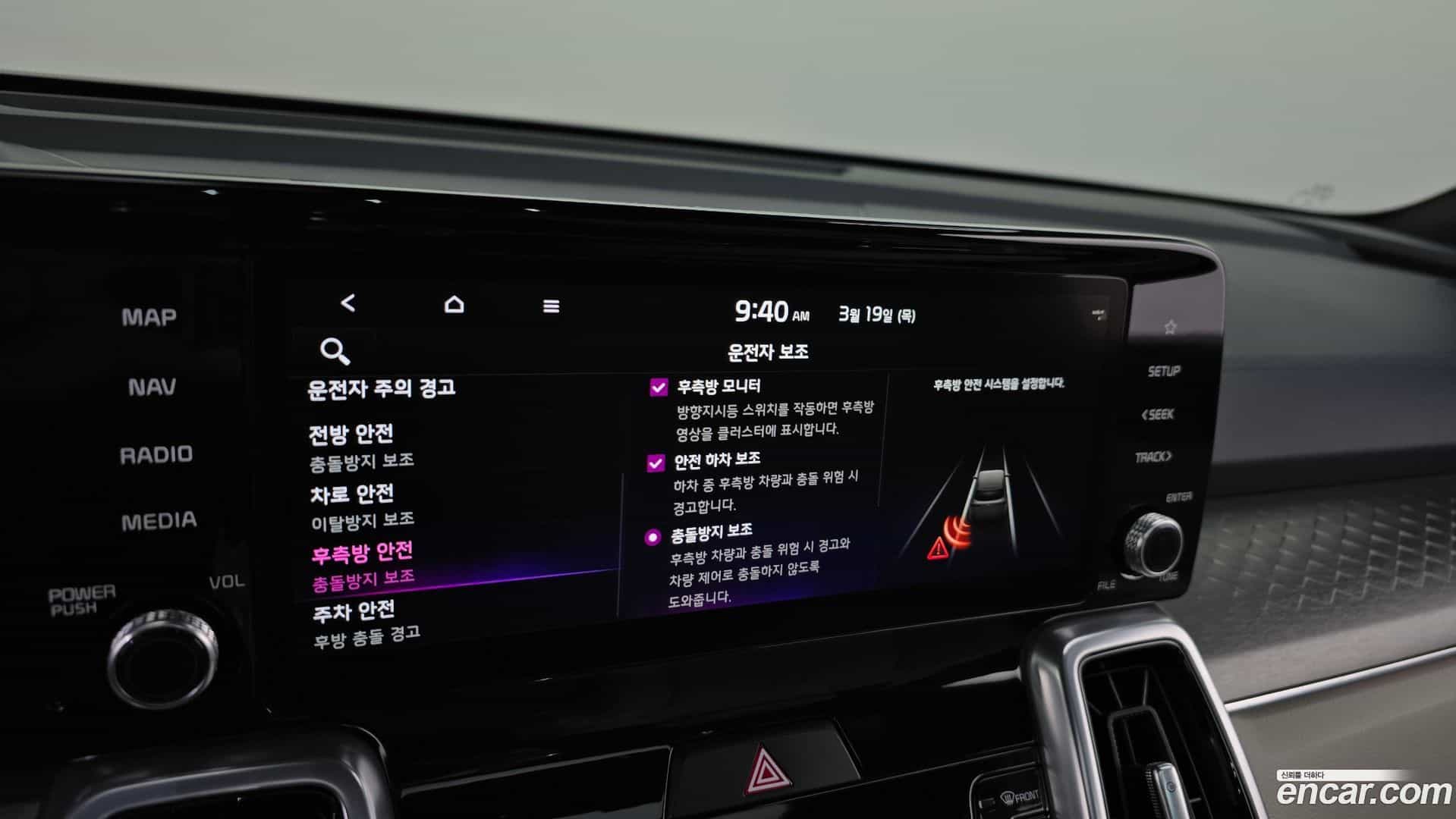 Sorento Kia 2022.5-OPTION-020