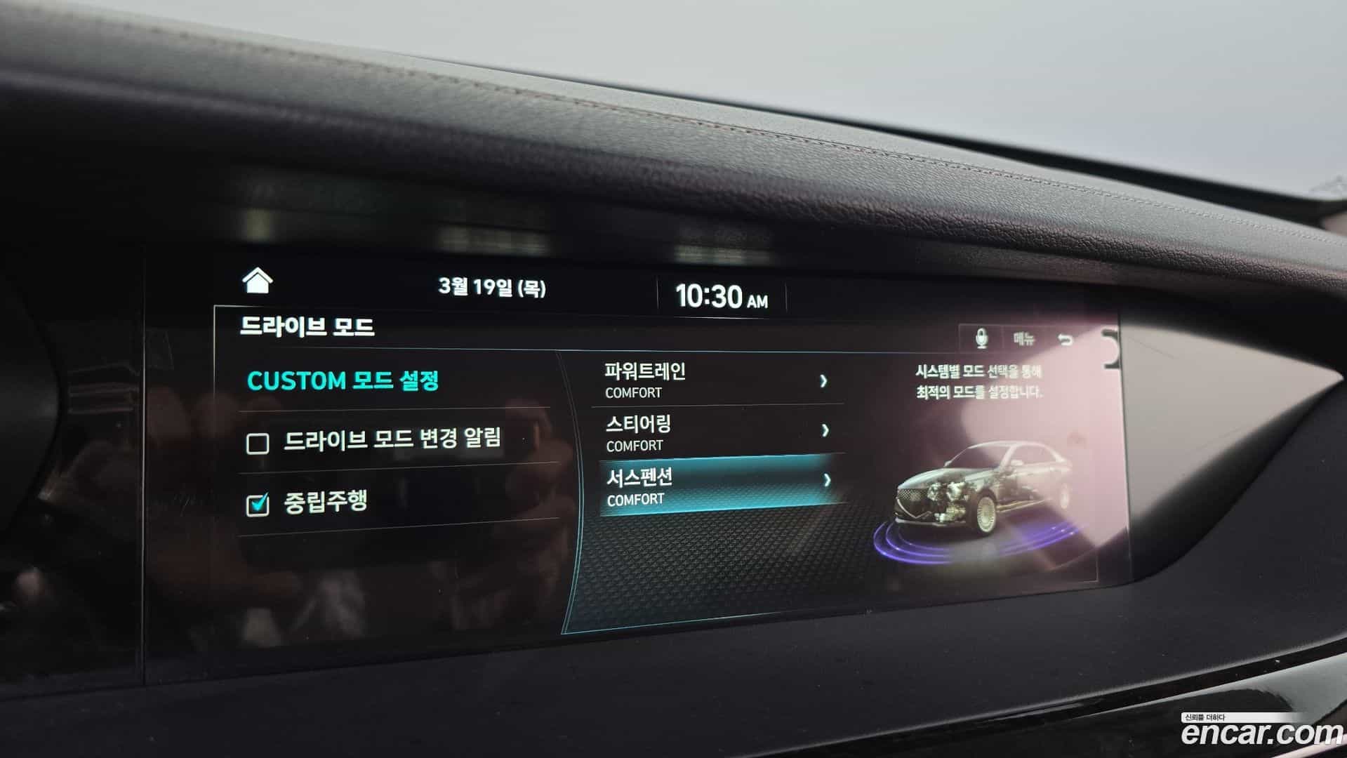 G90 Genesis 2021.0-OPTION-021