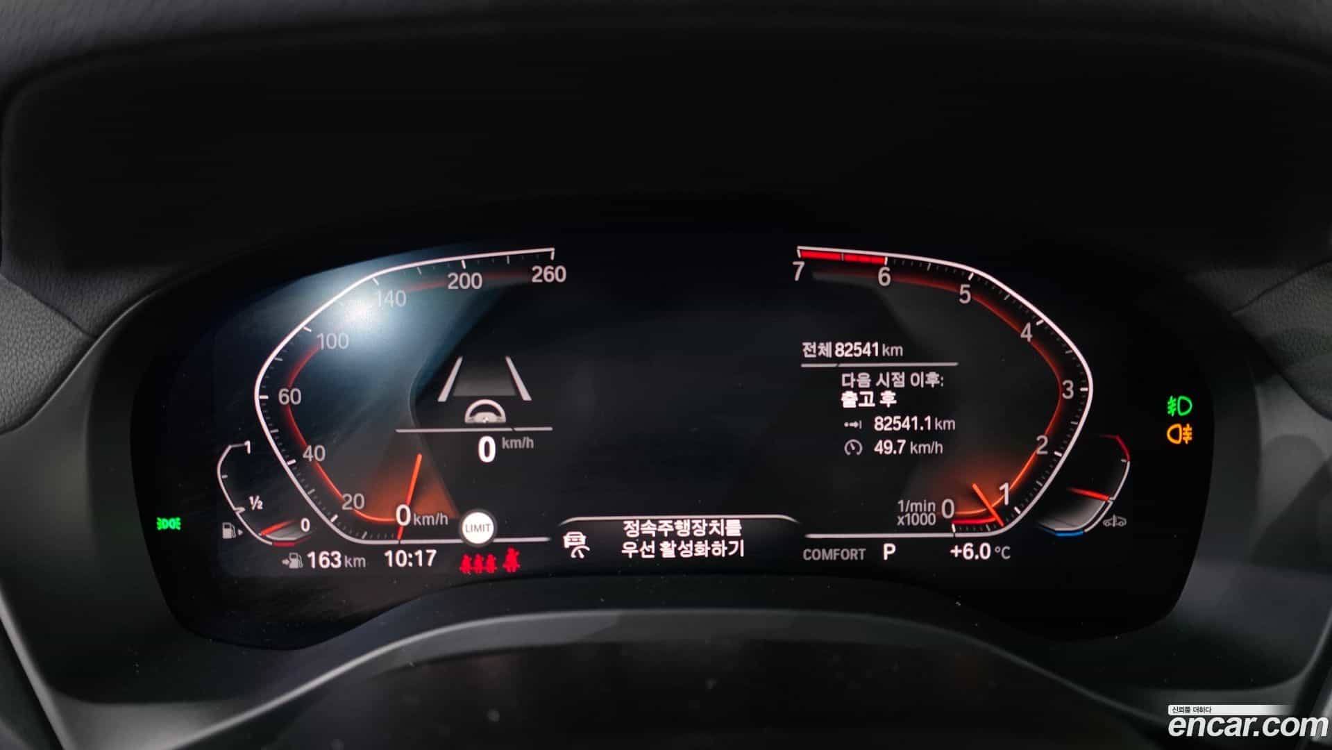 X4 BMW 2021.9-INNER-008