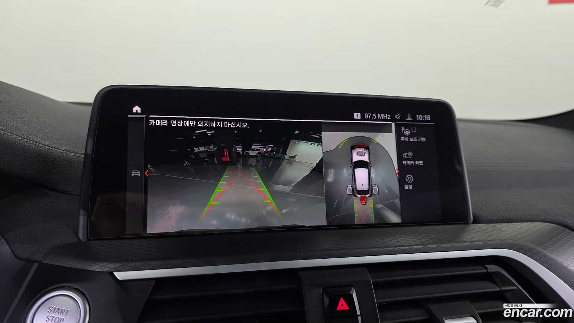 X4 BMW 2021.9-OPTION-020
