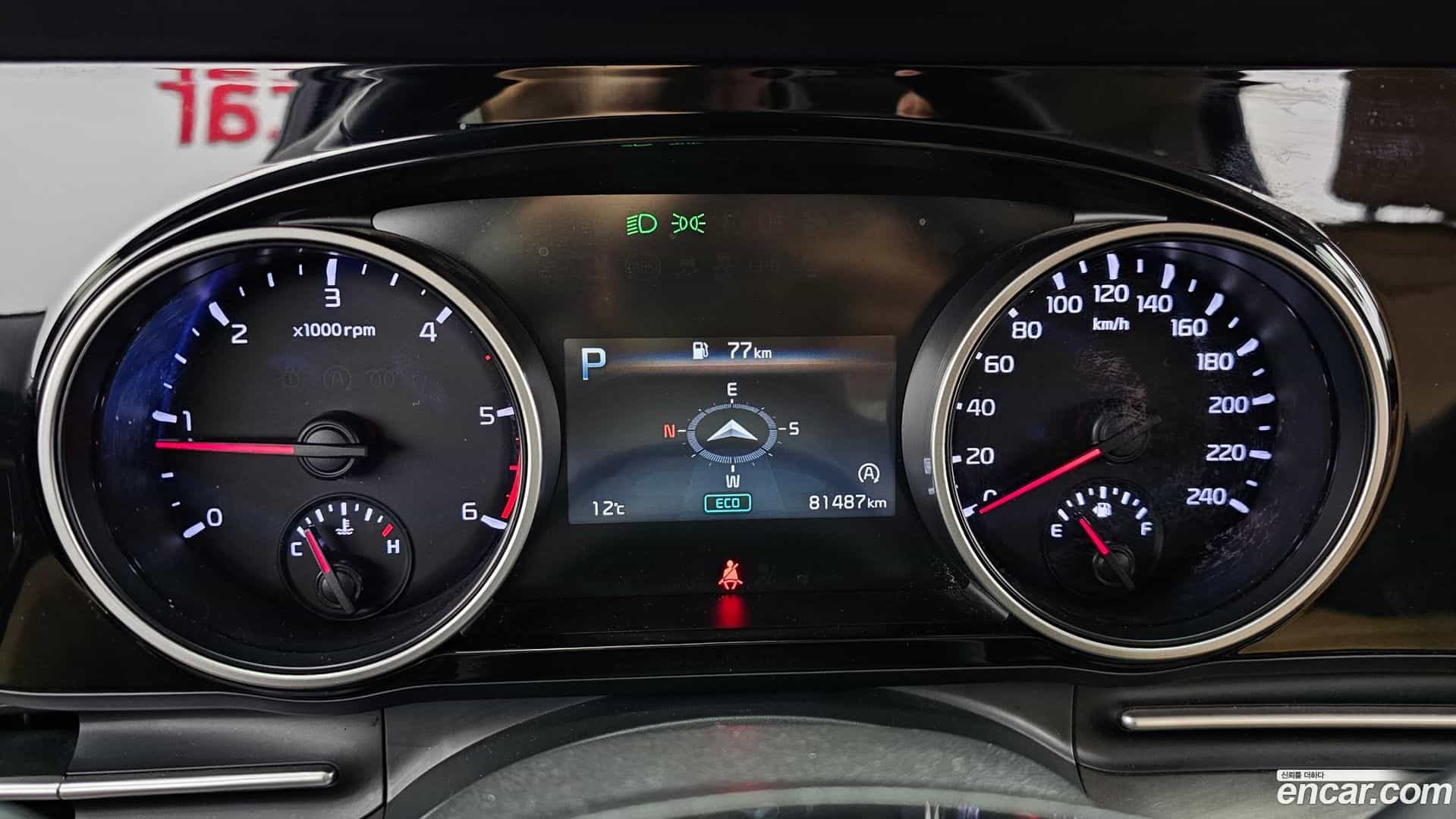 Canival Kia 2021.1-INNER-008