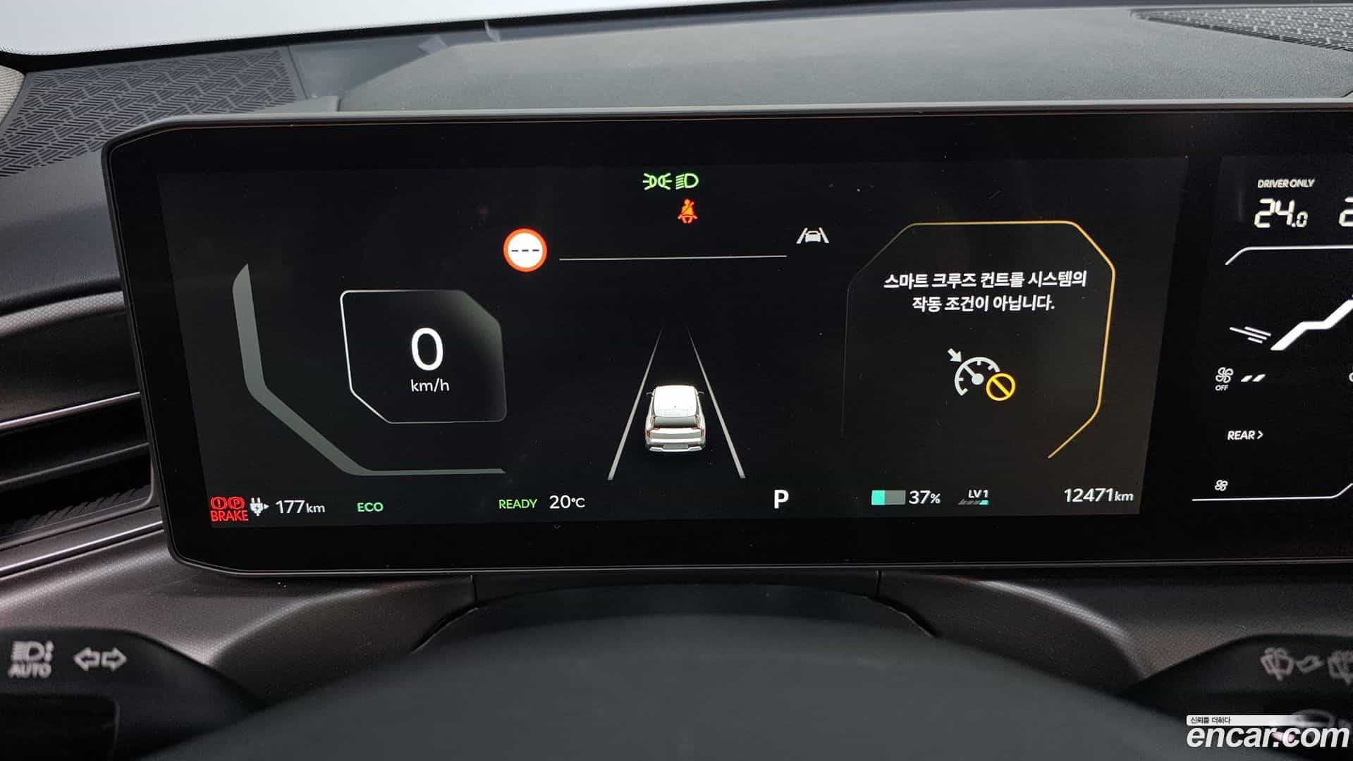 EV9 Kia 2024.1-INNER-008