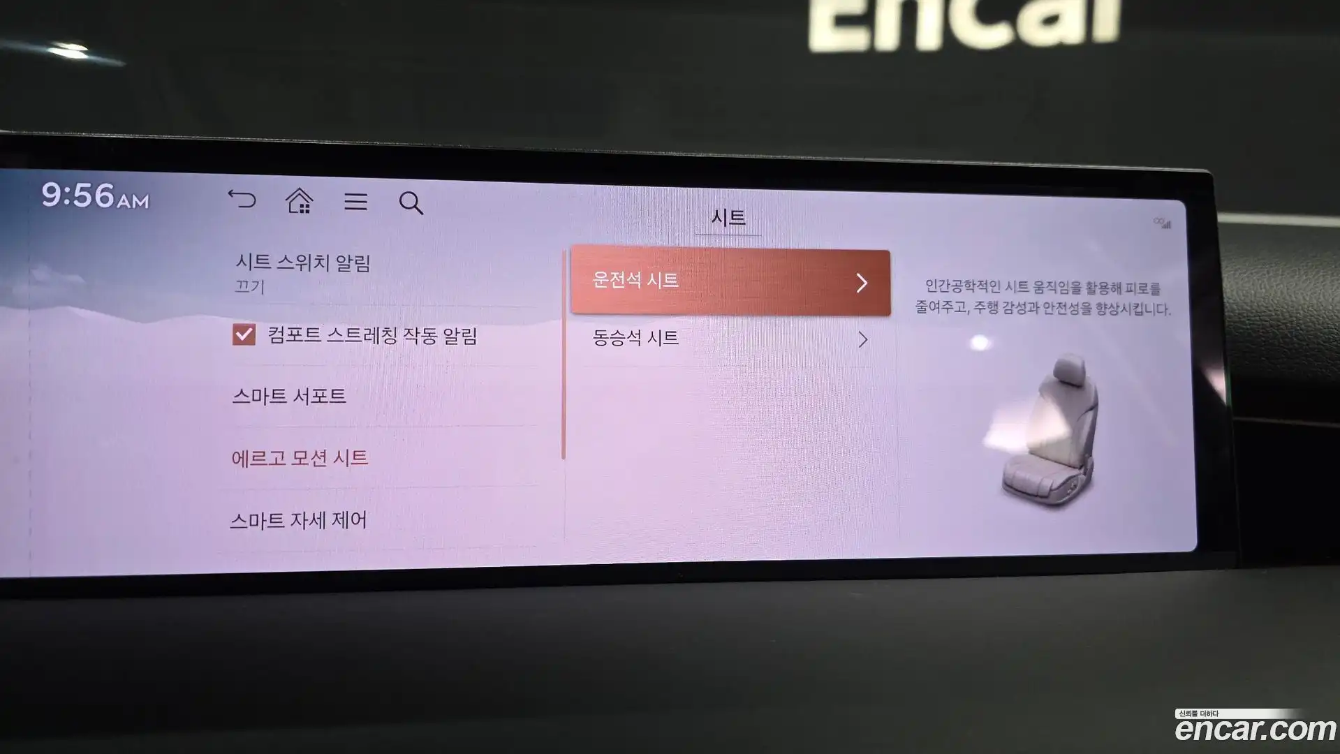 G80 Genesis 2025.2-OPTION-020