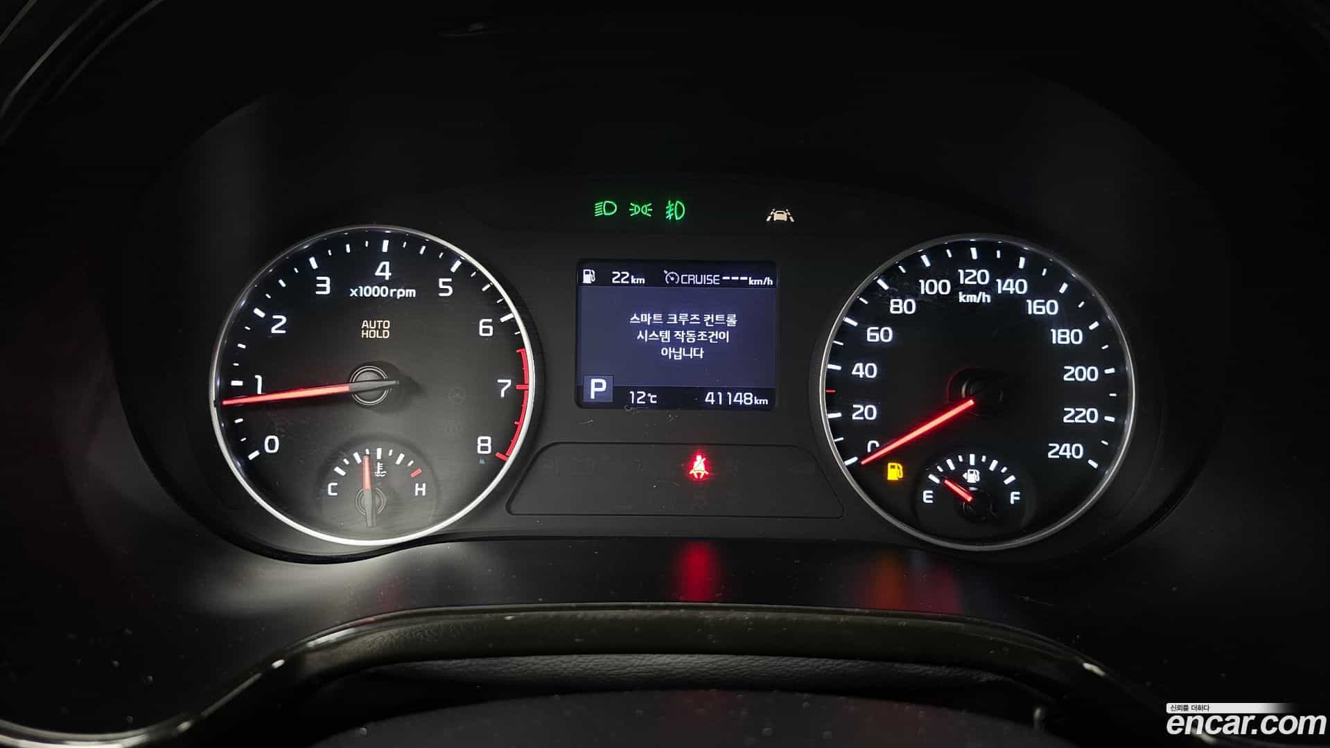 Seltos Kia 2020.2-INNER-008