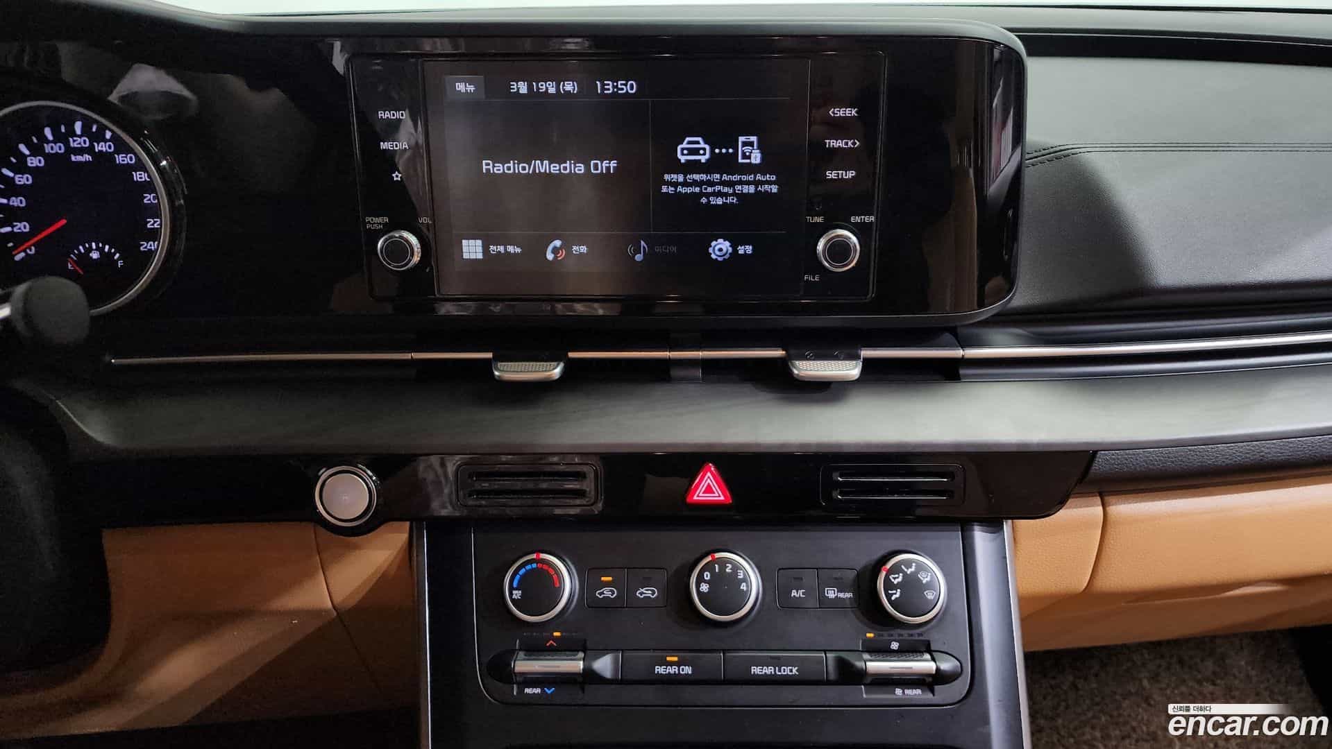 Canival Kia 2021.1-OPTION-019