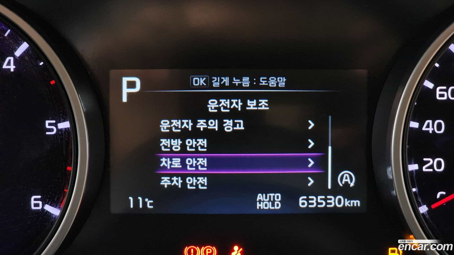 Canival Kia 2021.1-OPTION-021