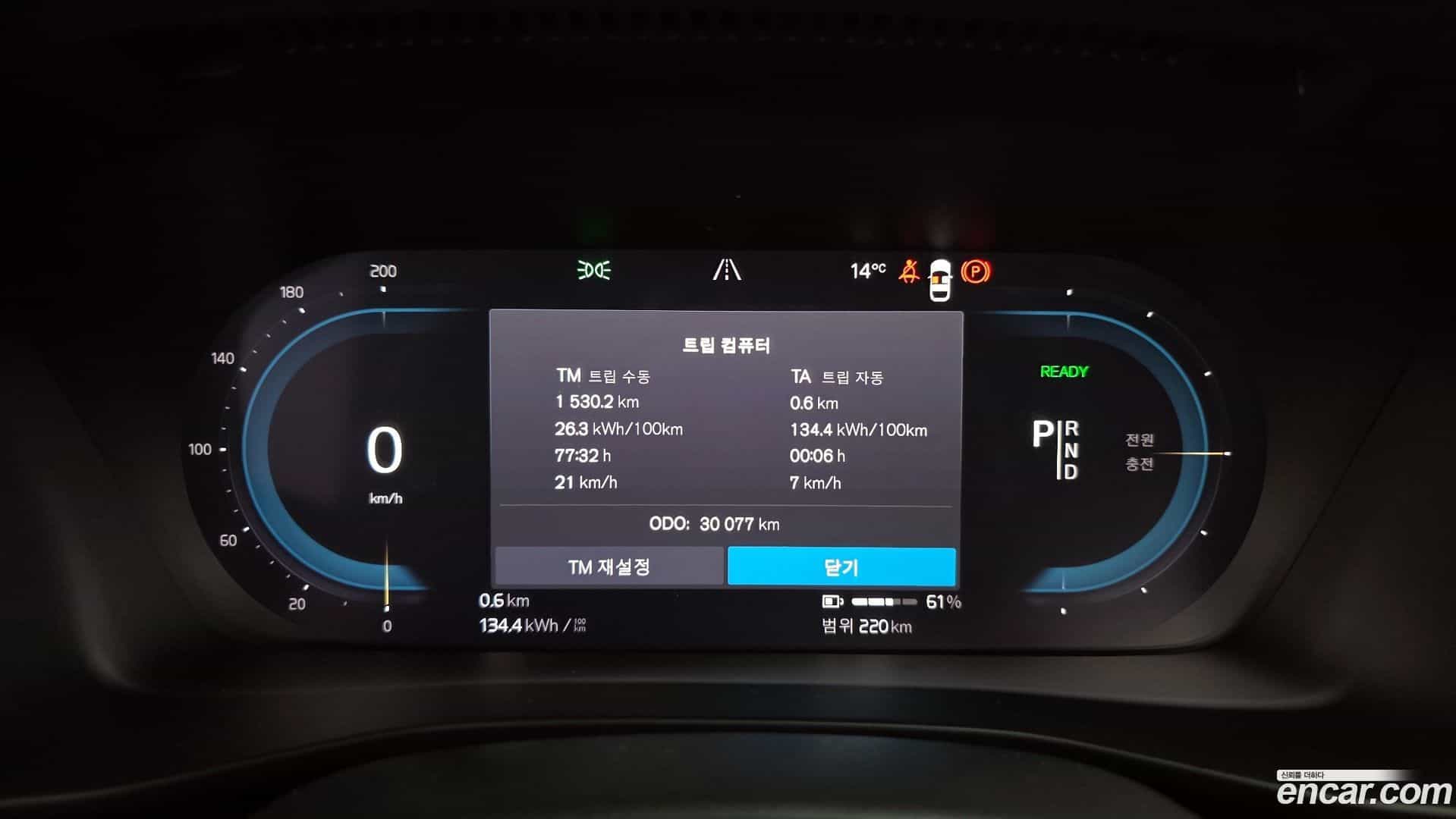 XC40 Volvo 2022.8-INNER-008