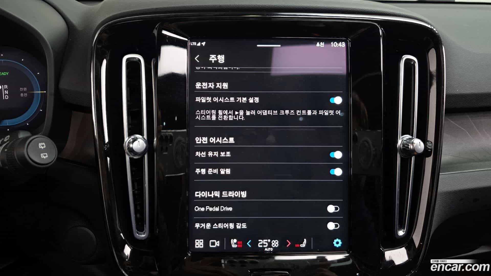 XC40 Volvo 2022.8-OPTION-020