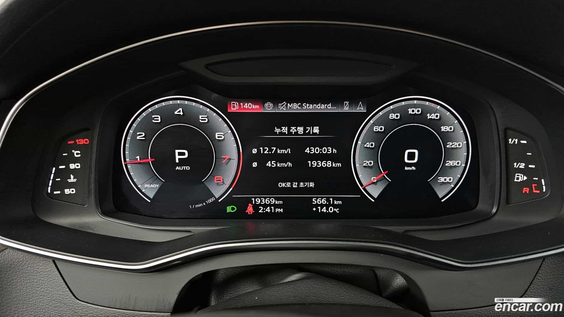 A6 Audi 2025.4-INNER-008