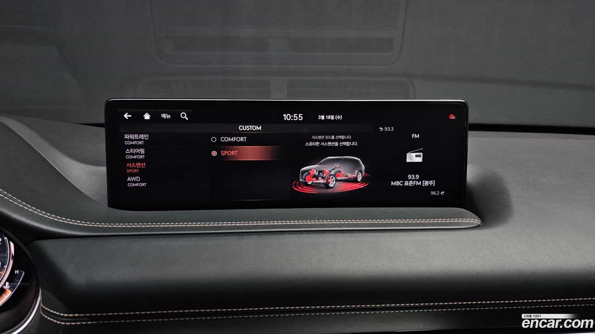 GV80 Genesis 2020.1-OPTION-021