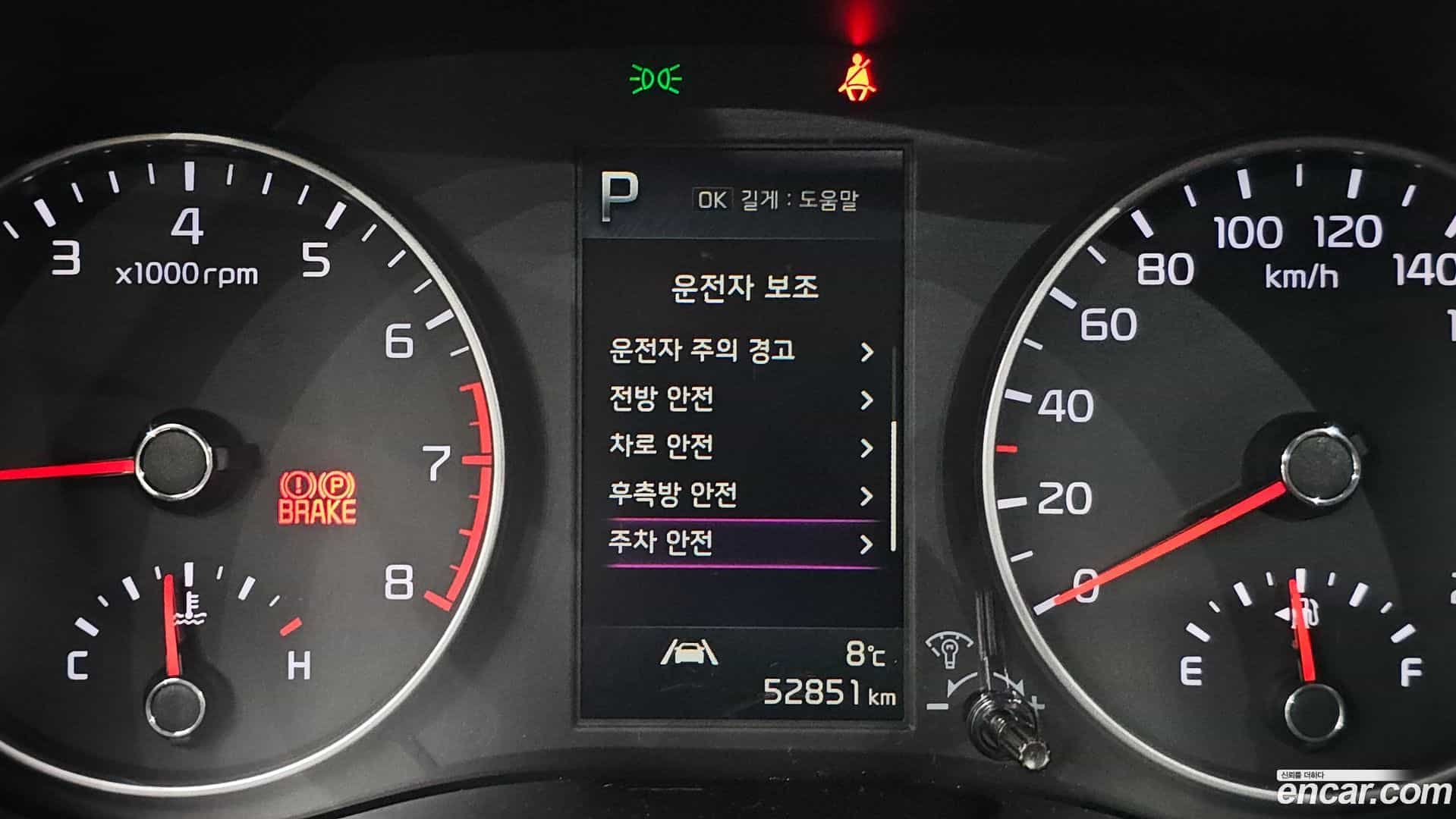 morning Kia 2020.6-OPTION-024