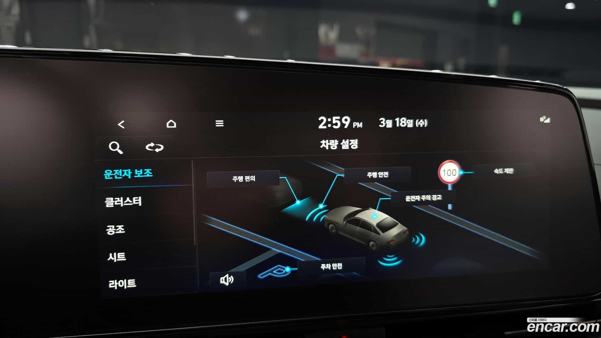 AVANTE Hyundai 2025.2-OPTION-019