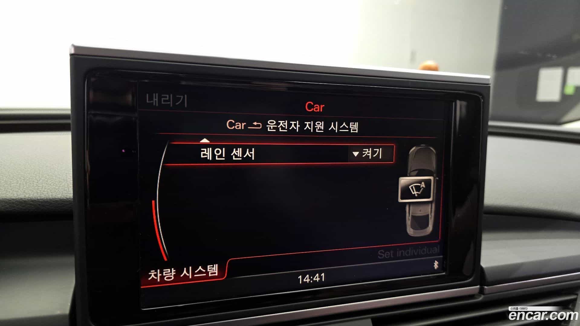 A7 Audi 2015.2-OPTION-021