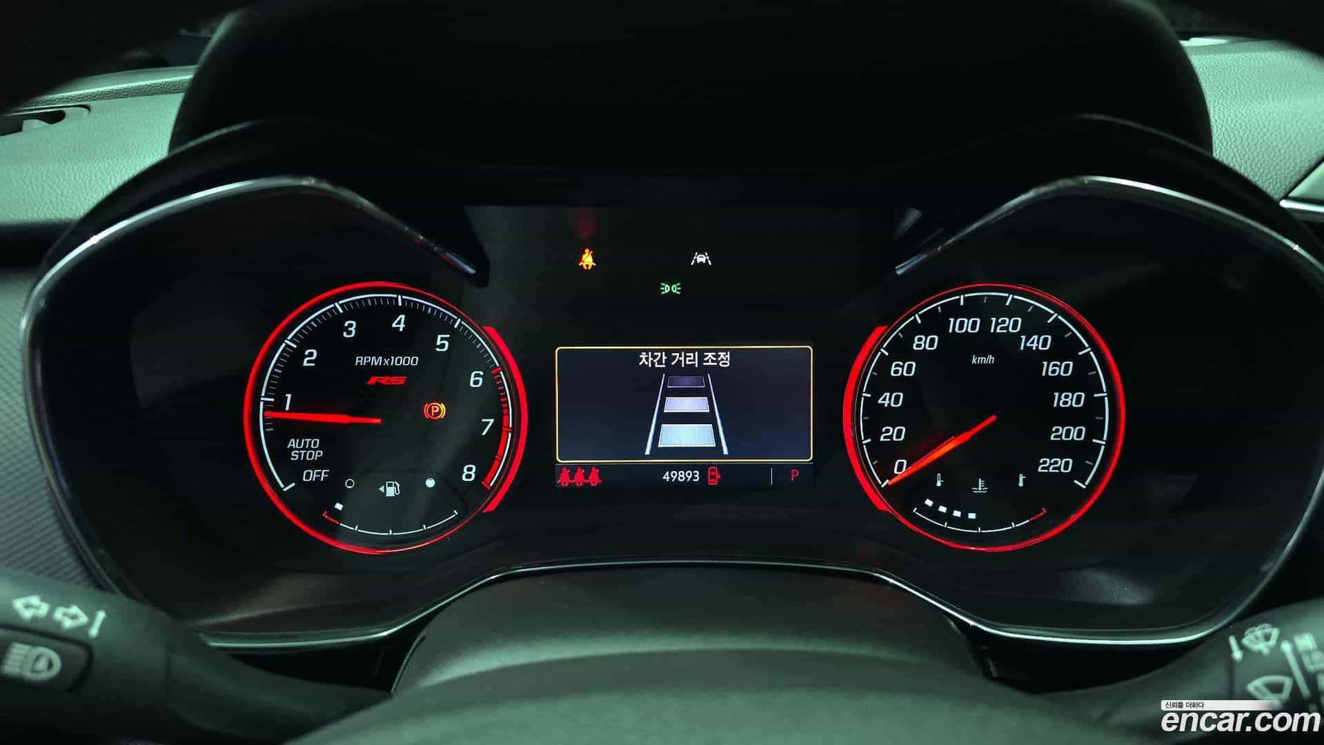 Trailblazer Chevrolet 2020.2-INNER-008