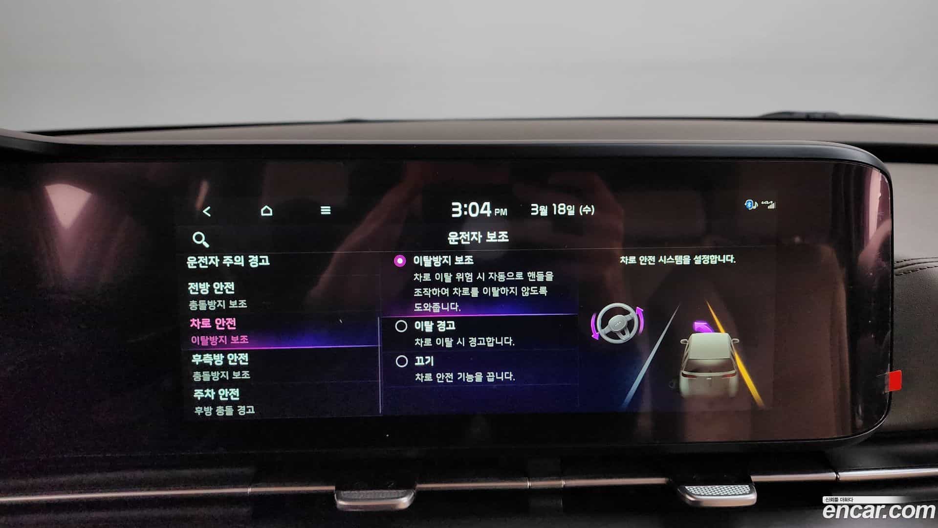 Canival Kia 2022.1-OPTION-020
