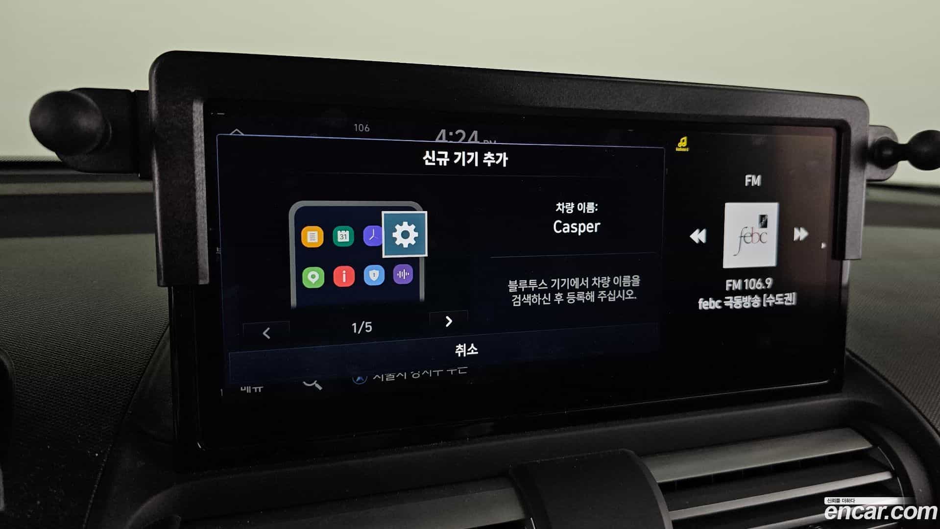 Casper Hyundai 2025.0-OPTION-020