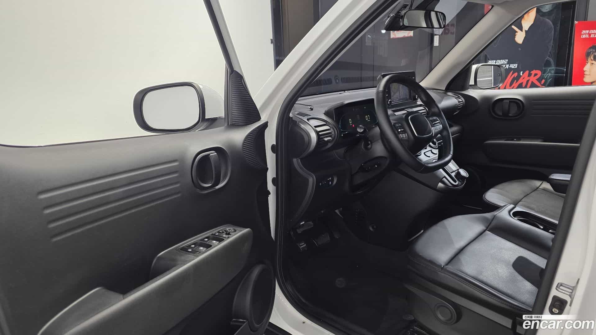 Casper Hyundai 2022.10-INNER-010