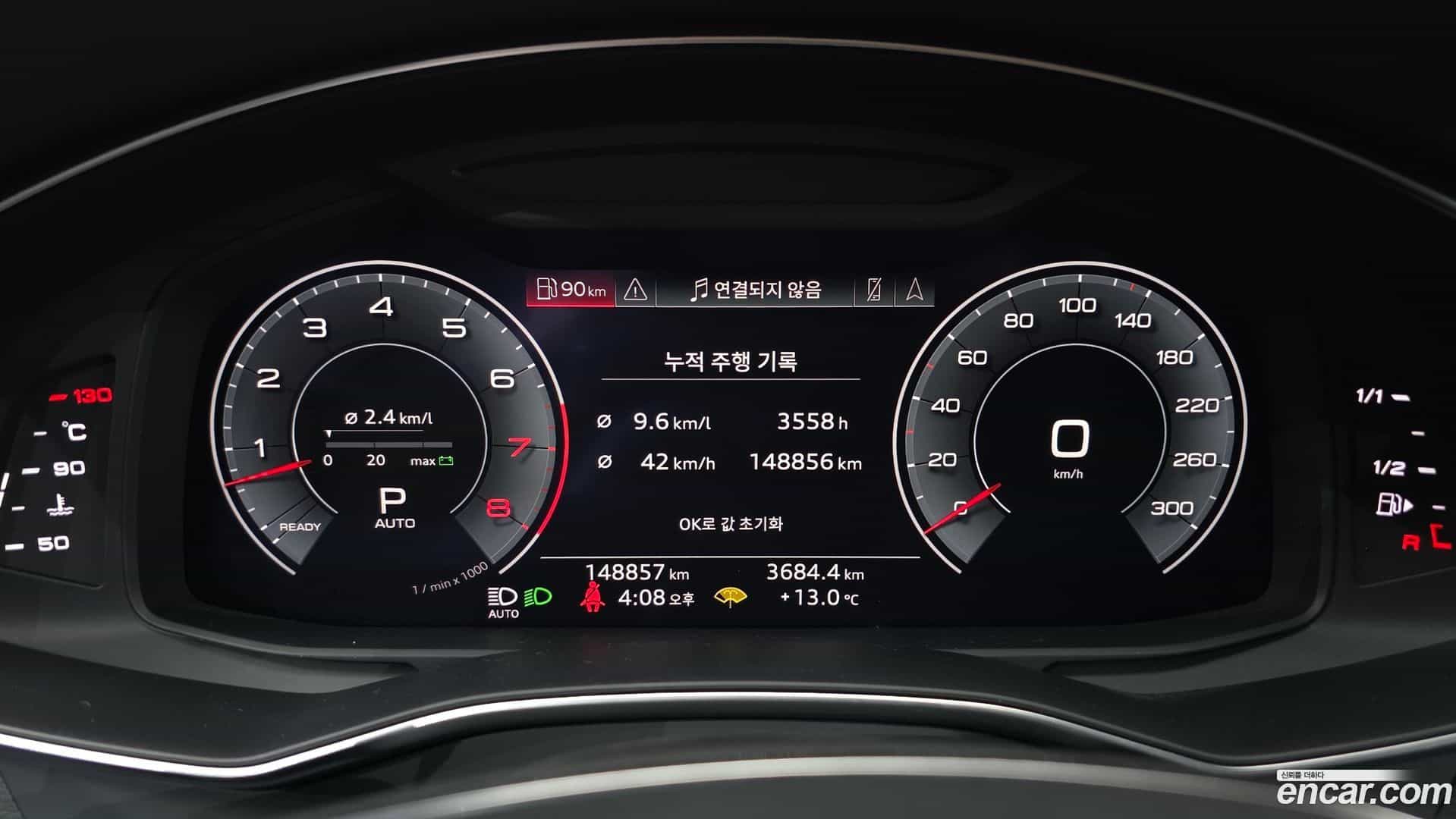 A7 Audi 2020.3-INNER-008