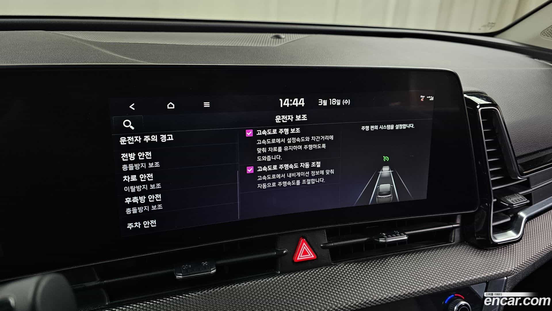 Sportage Kia 2022.9-OPTION-021