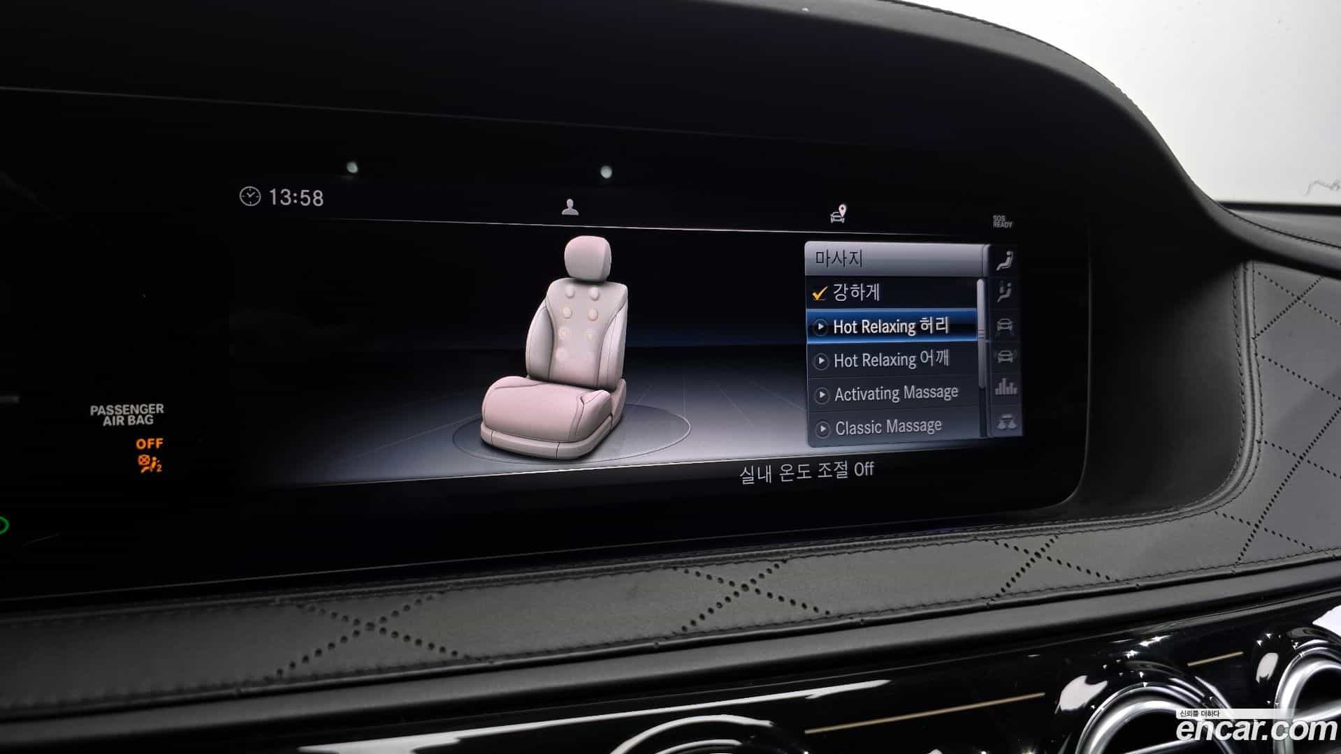 S-Class Mercedes-Benz 2017.9-OPTION-021