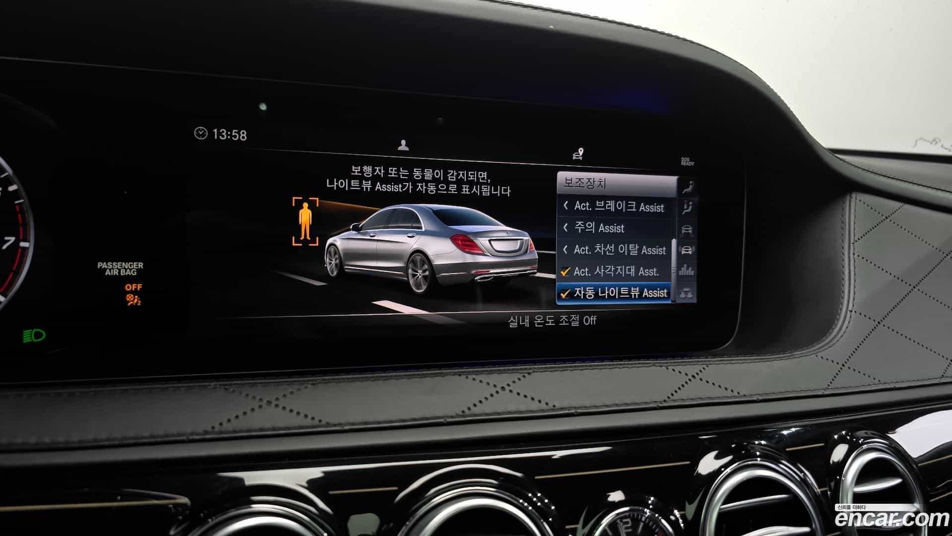 S-Class Mercedes-Benz 2017.9-OPTION-022