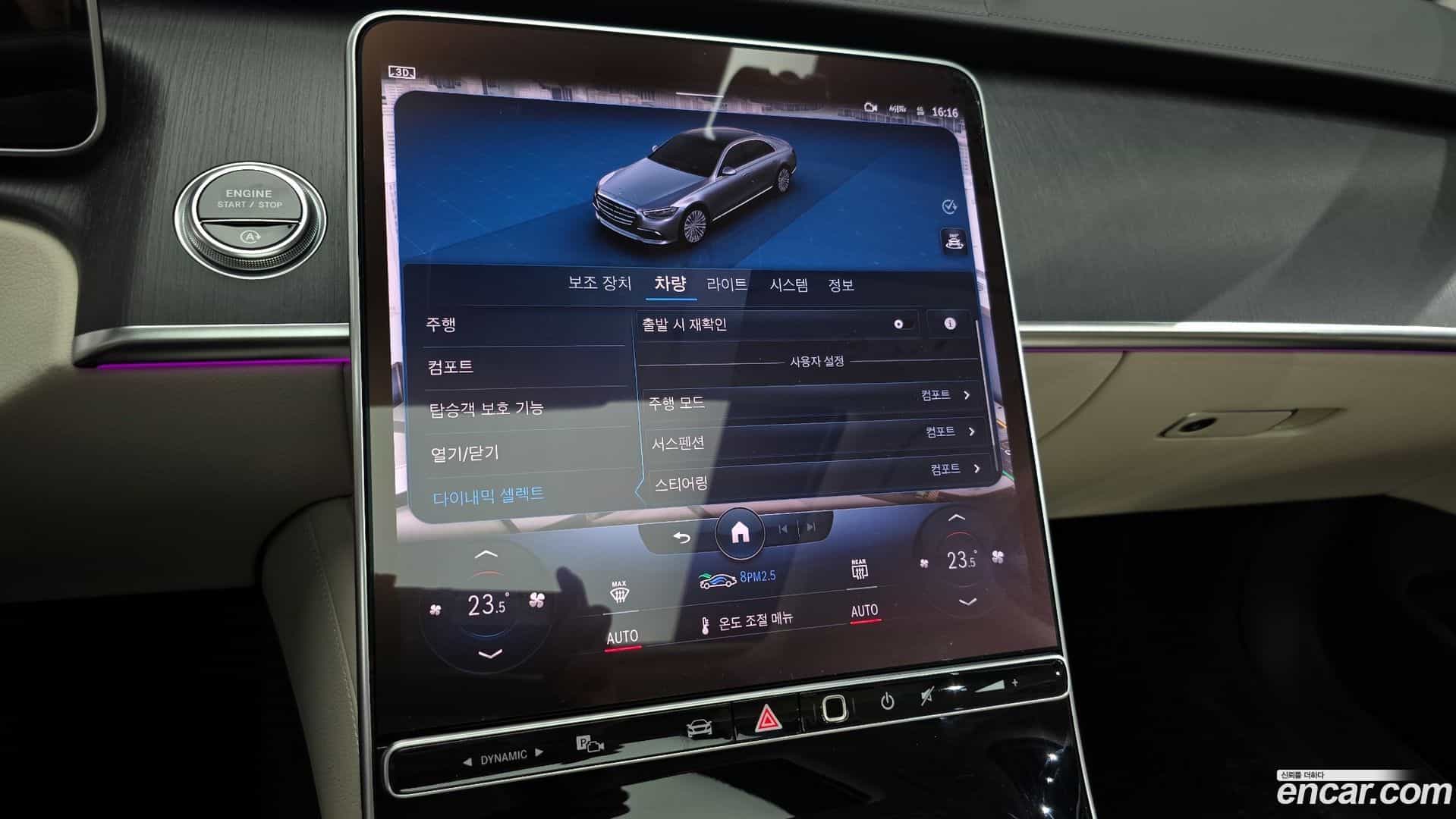 S-Class Mercedes-Benz 2022.3-OPTION-020