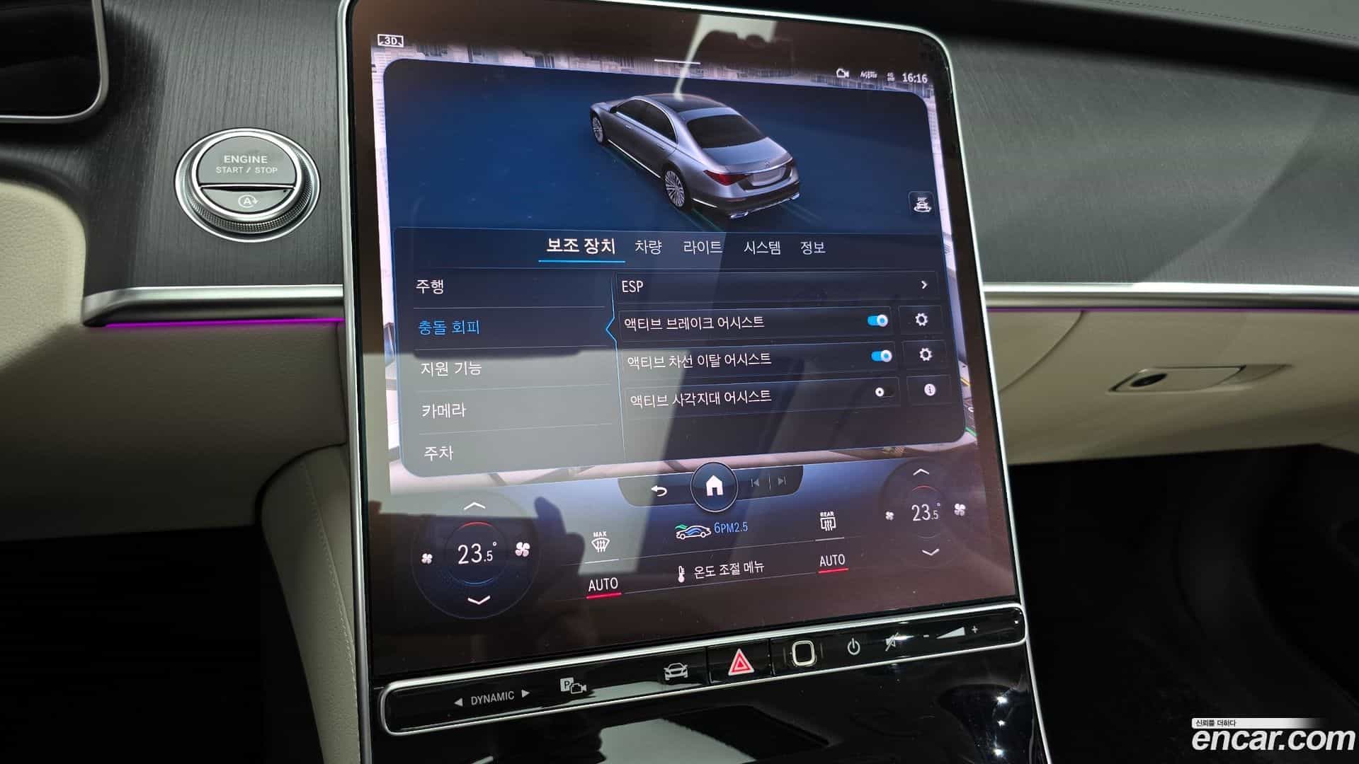 S-Class Mercedes-Benz 2022.3-OPTION-021
