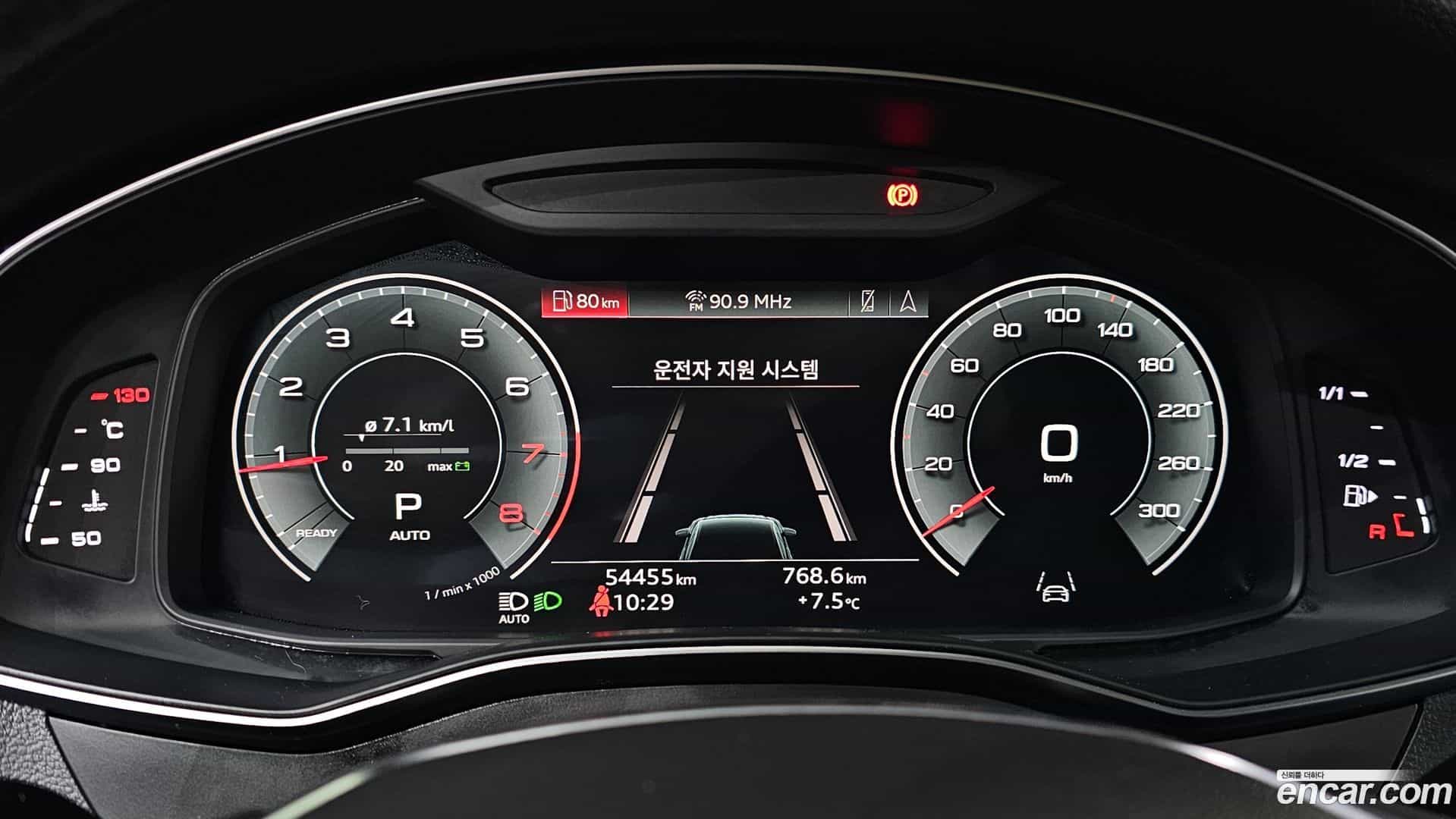 A6 Audi 2021.5-INNER-008