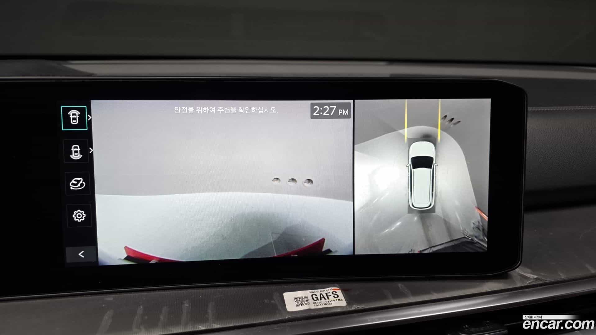Sorento Kia 2025.2-OPTION-019