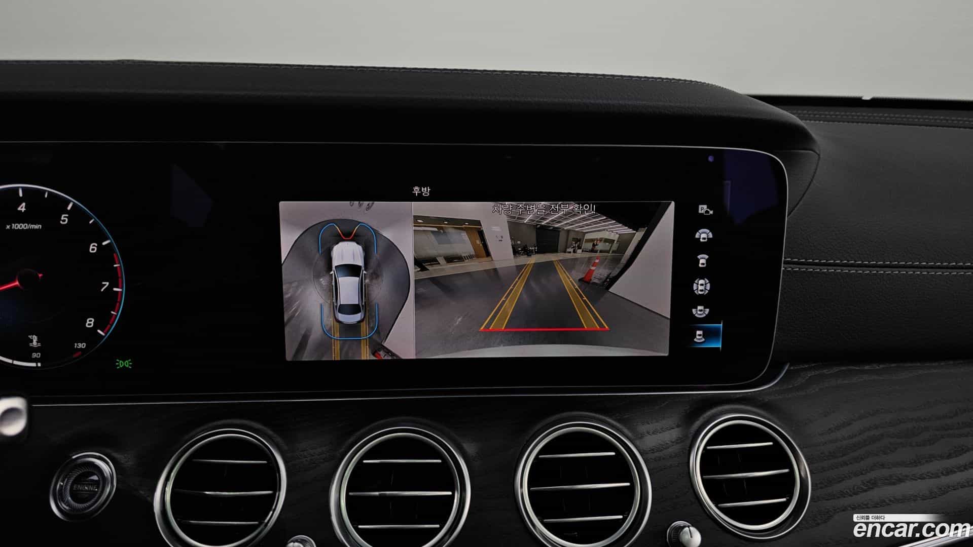 E-Class Mercedes-Benz 2023.1-OPTION-020