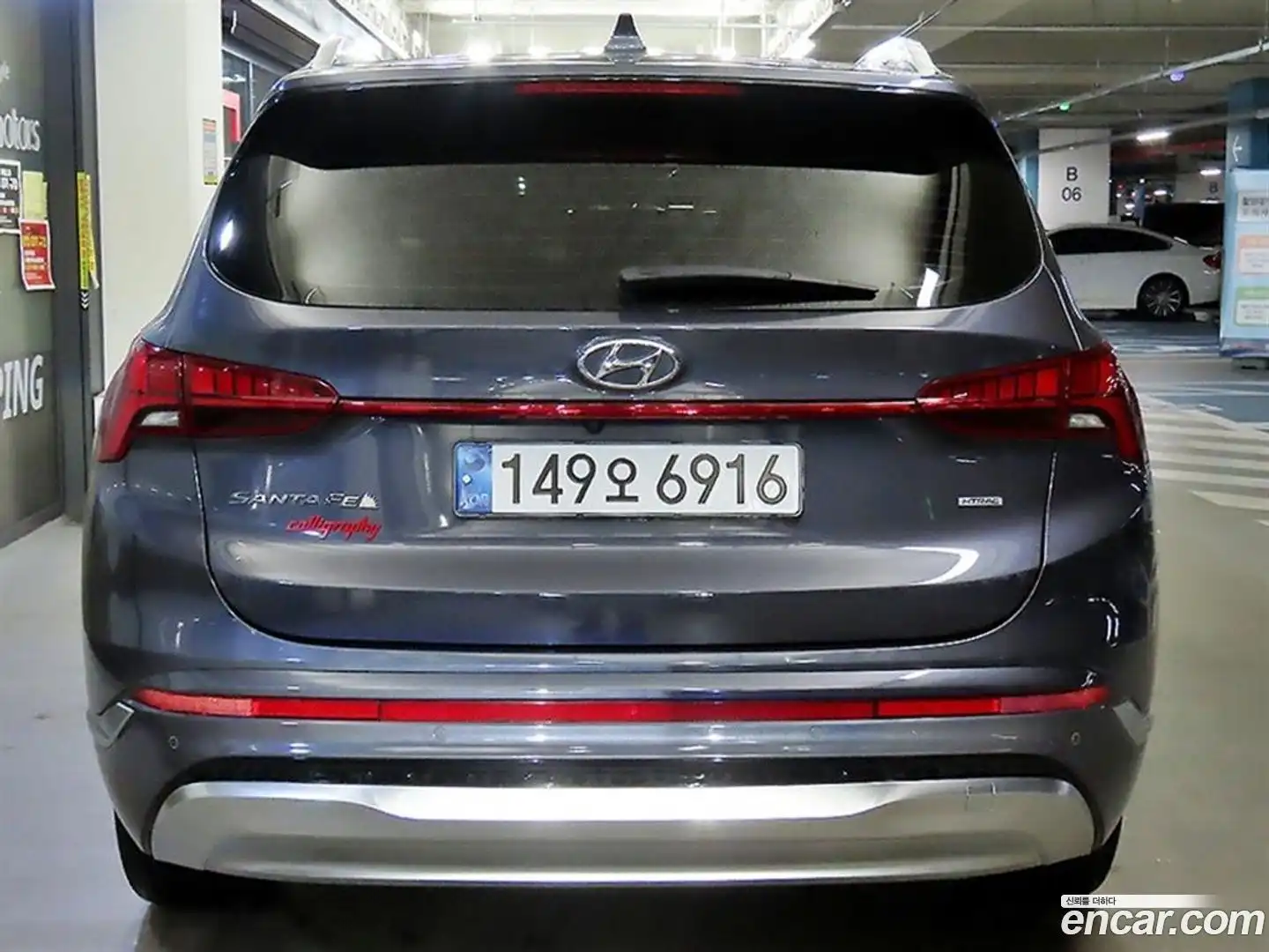 Santafe Hyundai 2020.8-OUTER-005