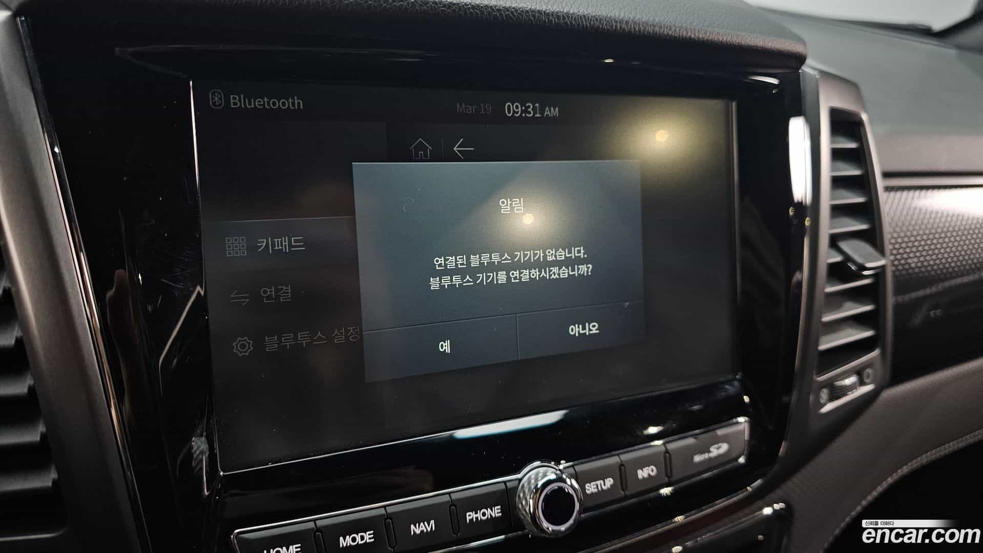 Rexton KG Mobility 2022.4-OPTION-020