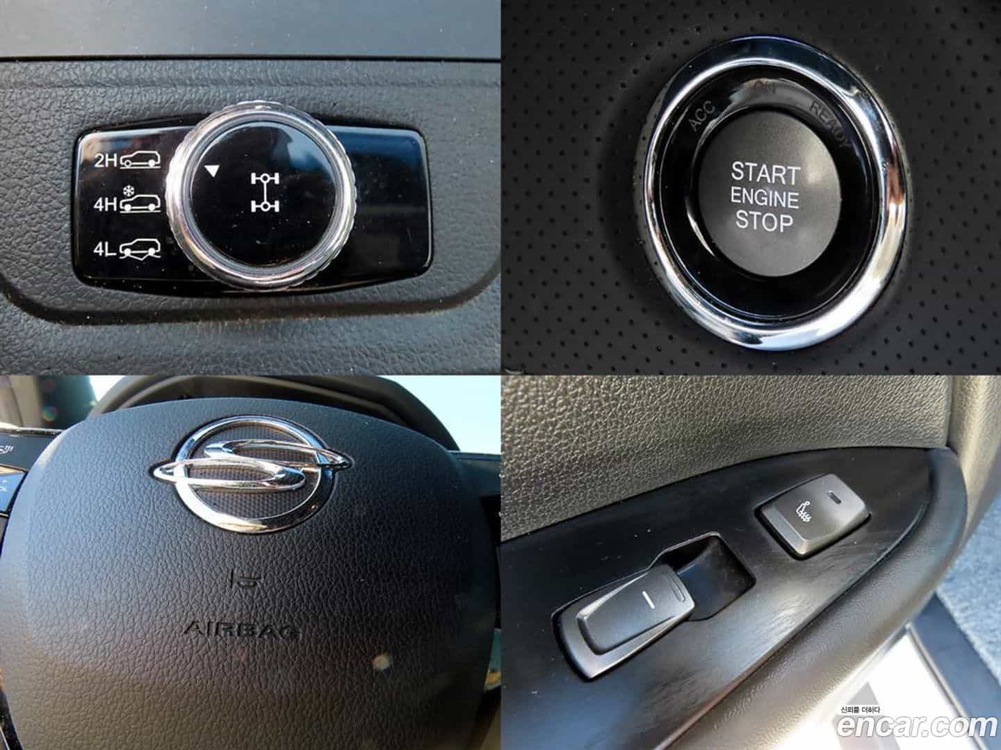 Rexton KG Mobility 2023.1-OPTION-021